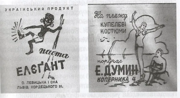 Рекламные объявления Фамы Рекламные объявления Фамы