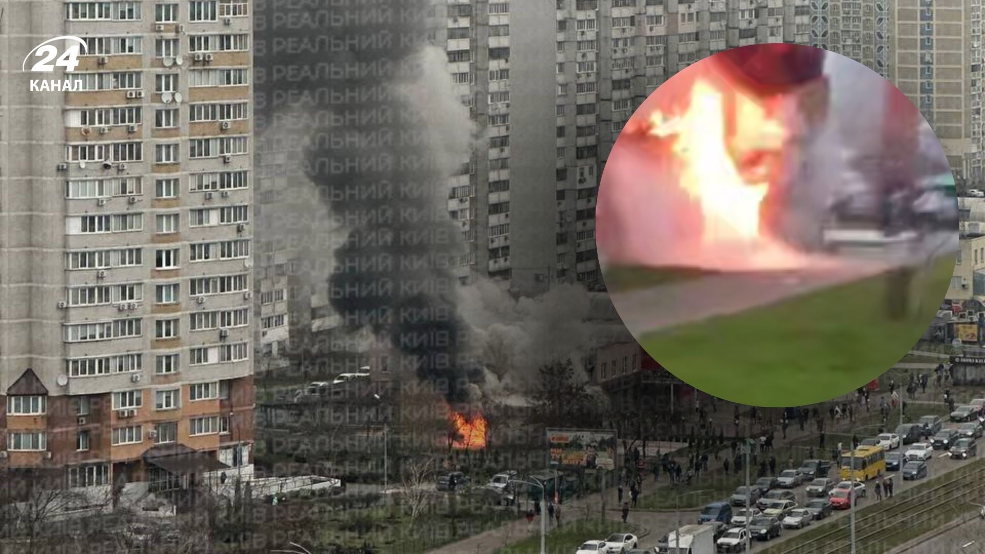 У Києві спалахнула пожежа