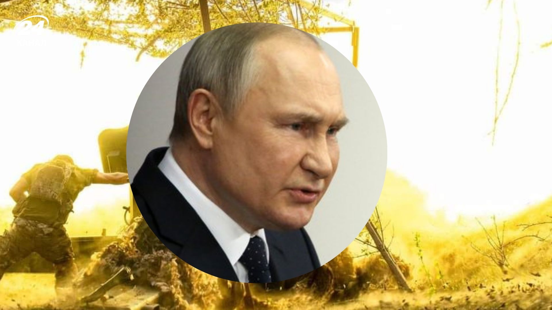 План Путина по помощи Украине провалился План Путина по помощи Украине провалился