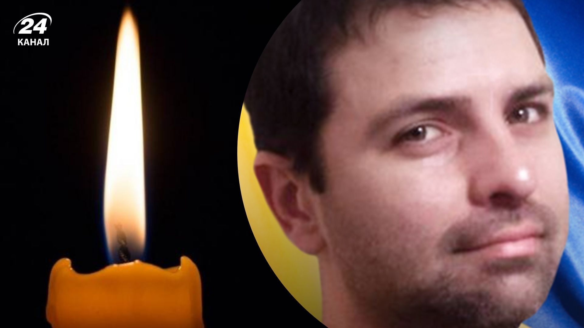 На війні загинув Олег Сень На війні загинув Олег Сень