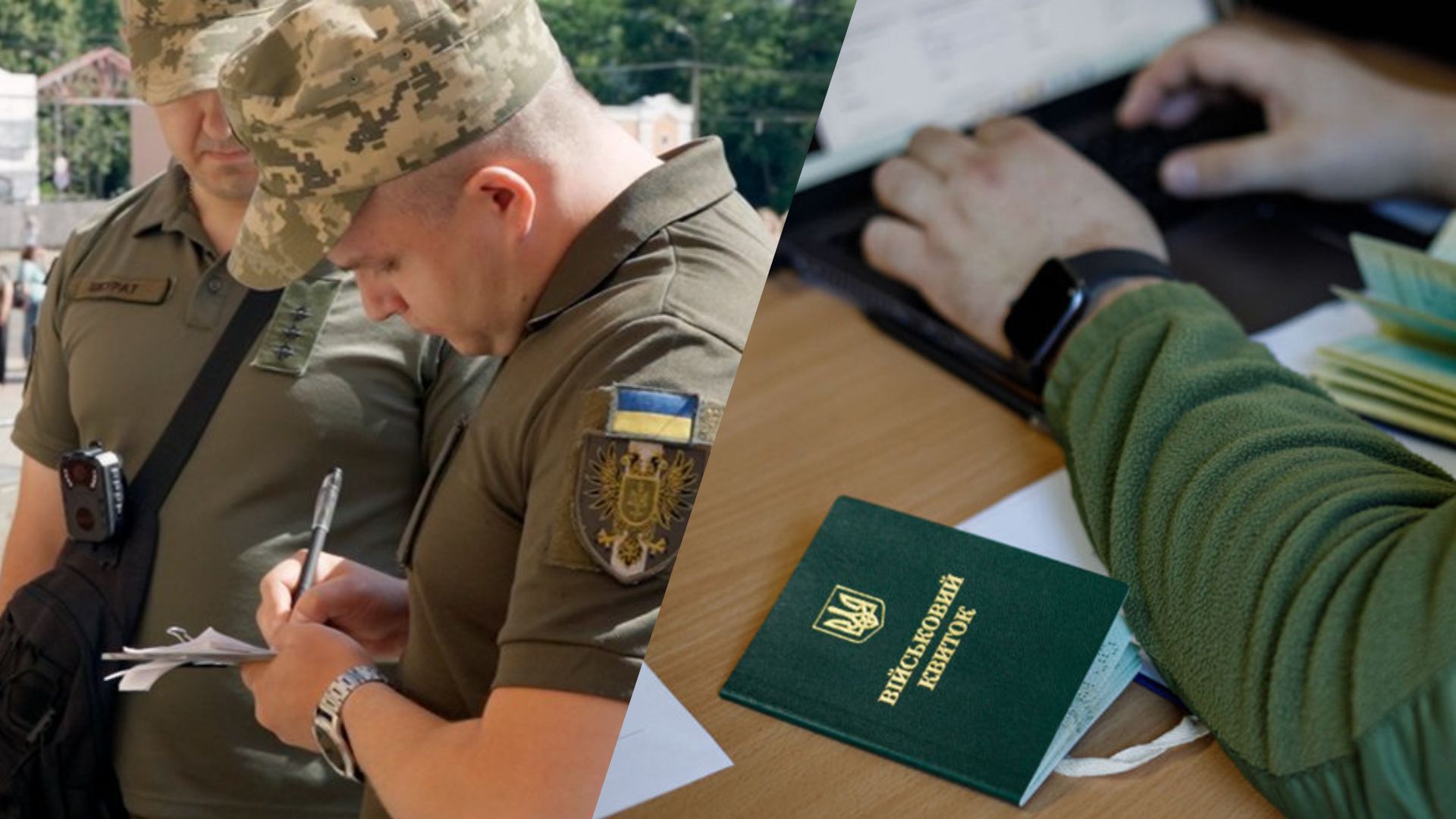 Выполнение мобилизации затрудняют настроения в обществе Выполнение мобилизации затрудняют настроения в обществе