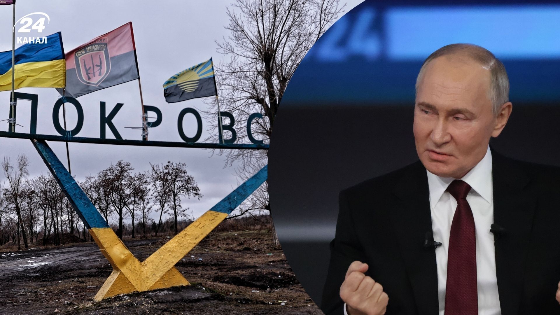 Як ЗСУ зривають плани росіян у Покровську Як ЗСУ зривають плани росіян у Покровську