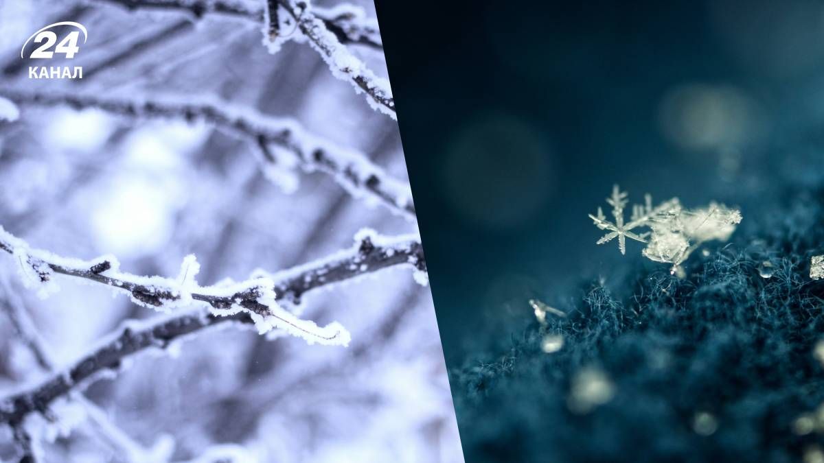 Похолодание в Украине на этой неделе - 24 Канал Похолодание в Украине на этой неделе - 24 Канал