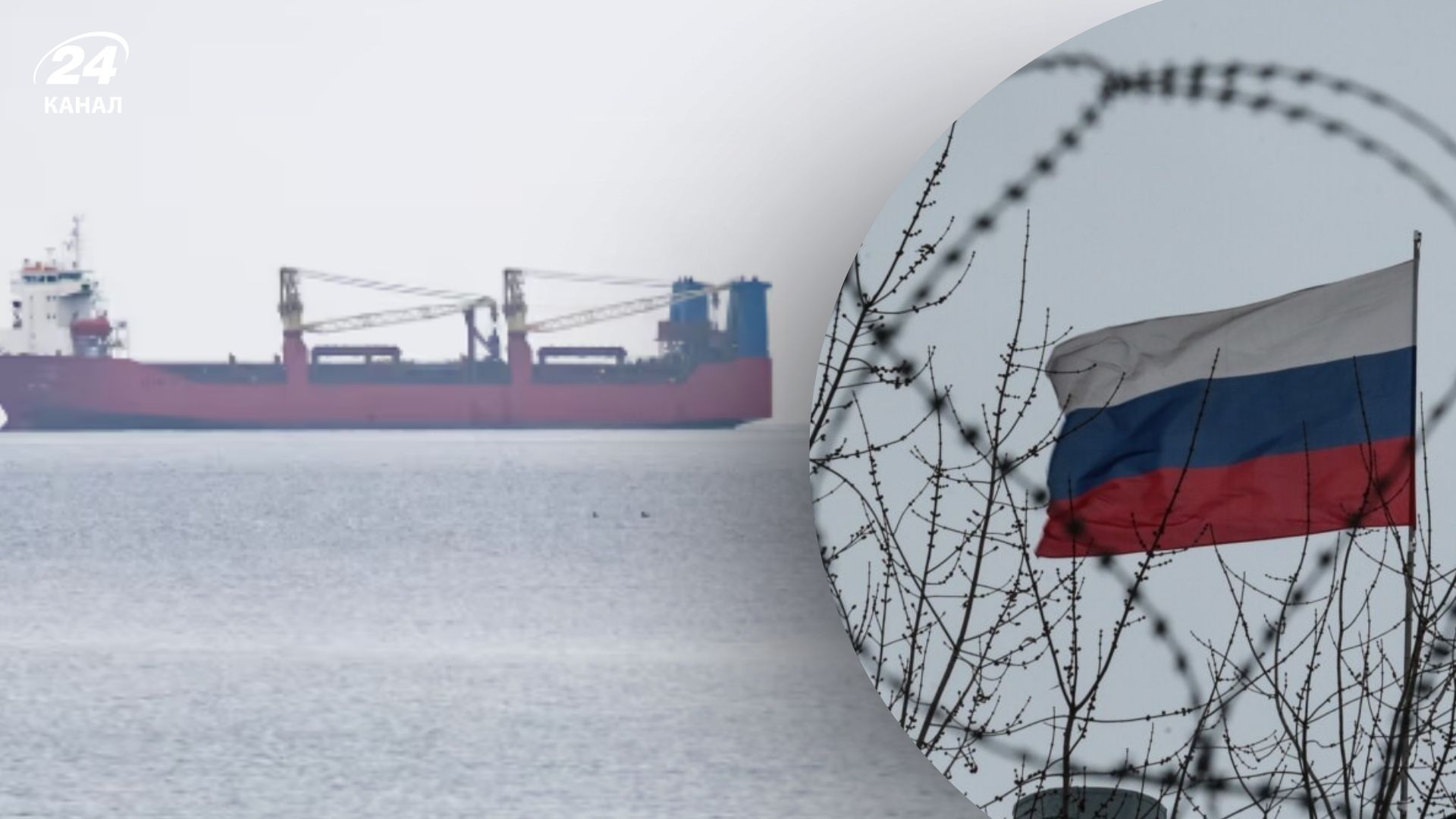 Затримане судно Росії біля берегів Швеції