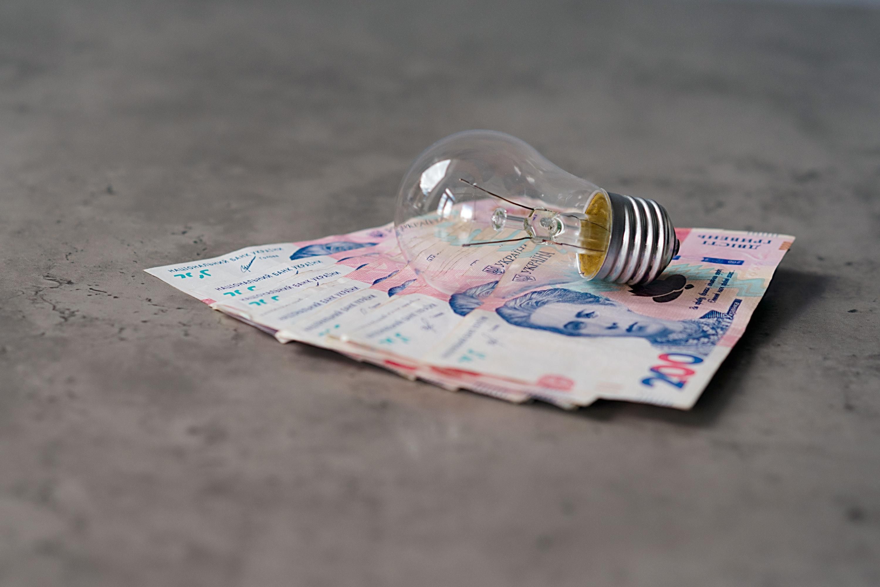 Знижка на електроенергію Знижка на електроенергію