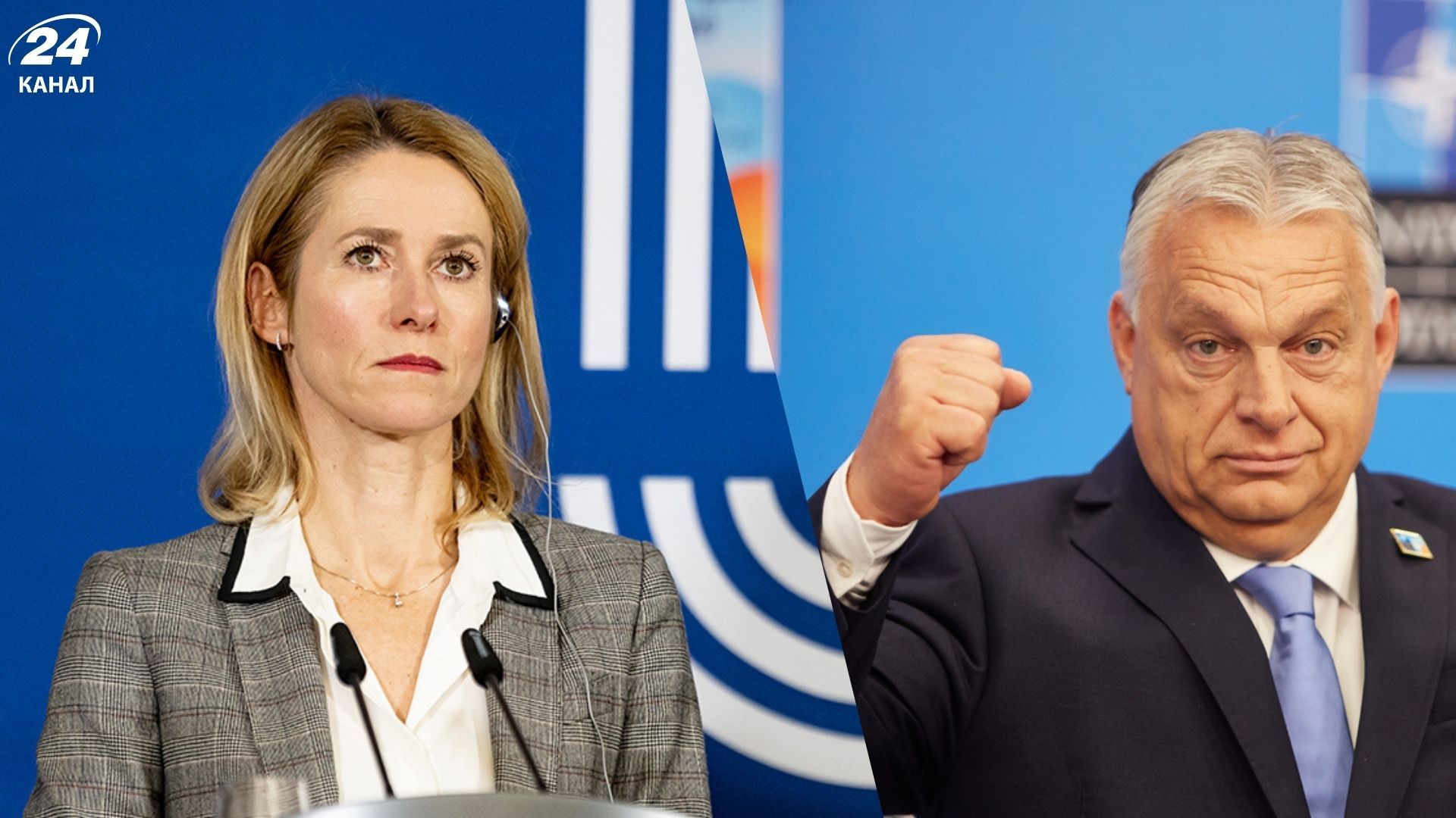 Орбан сравнил руководительницу Евродипломатии Каллас с Наполеоном и Гитлером - Геополитика Орбан сравнил руководительницу Евродипломатии Каллас с Наполеоном и Гитлером - Геополитика