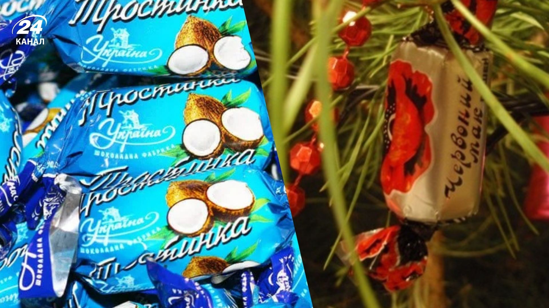 Українці досі прикрашають ялинки смаколиками