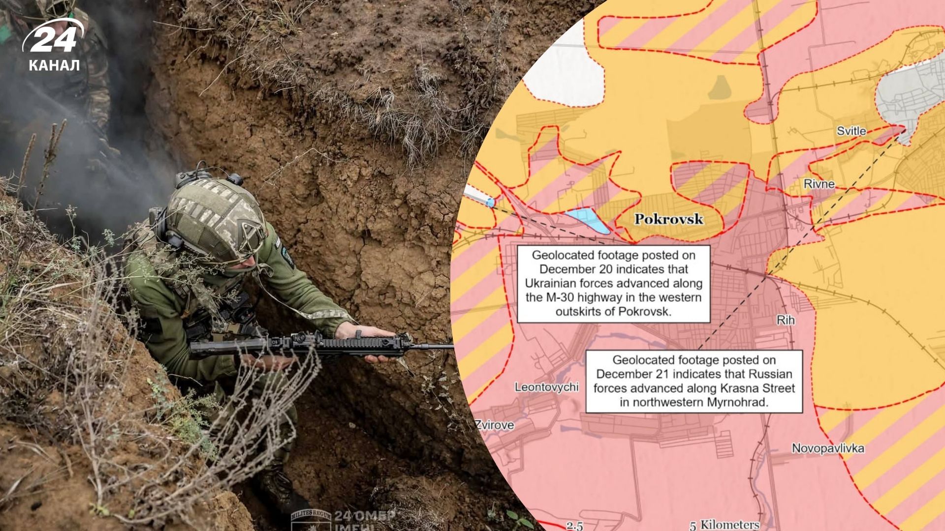 В ISW оновили карту фронту В ISW оновили карту фронту