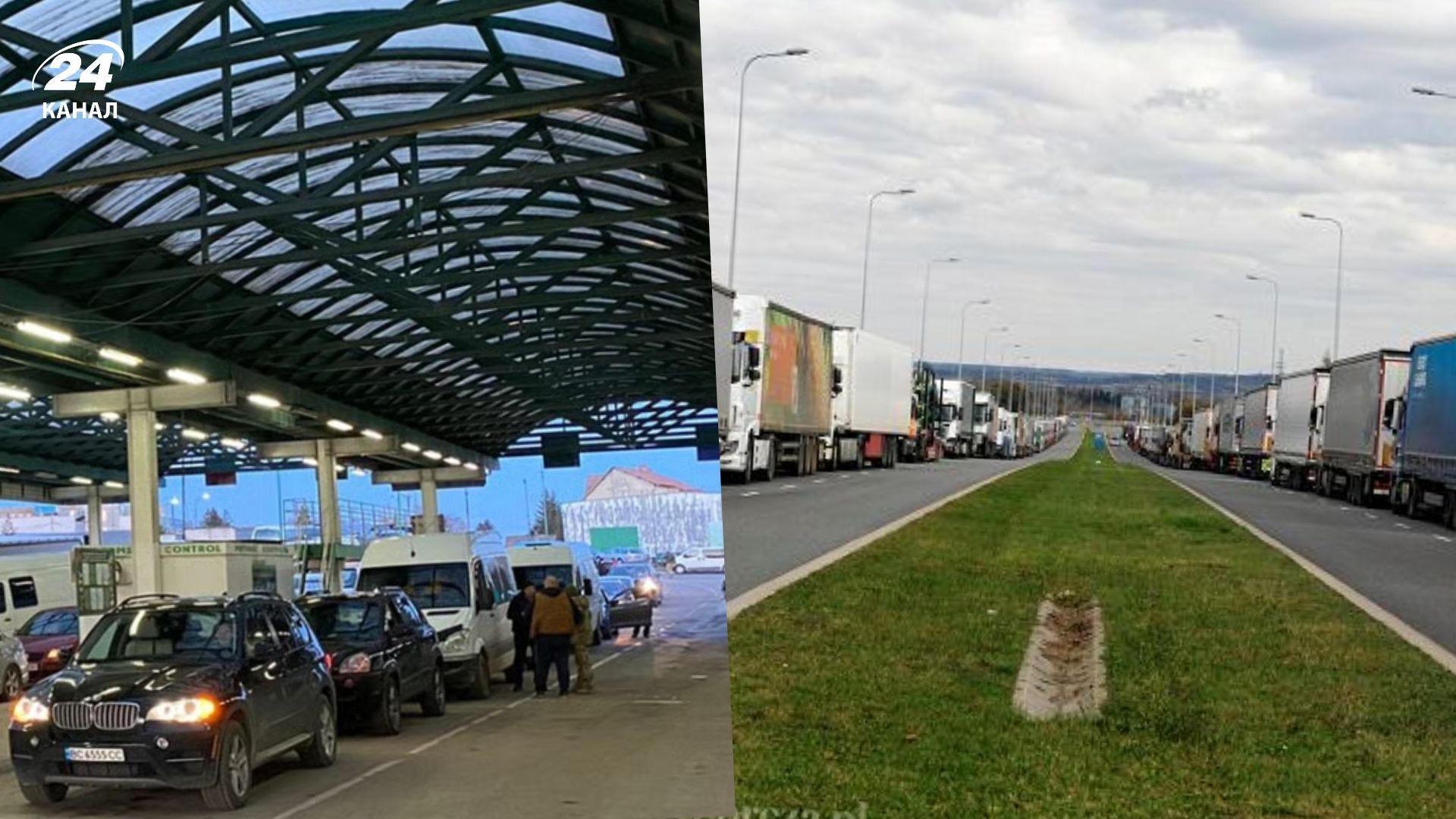 На ККП с Польшей до сих пор есть огромные очереди На ККП с Польшей до сих пор есть огромные очереди