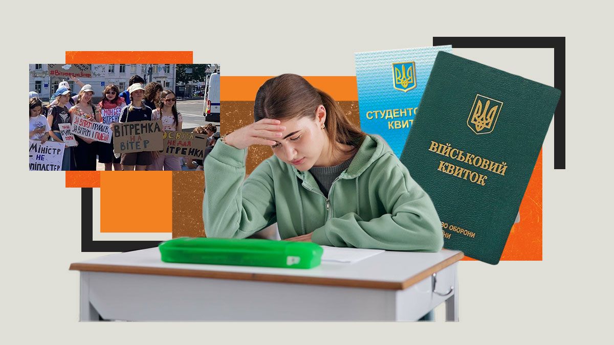 Скандалы в образовании и науке в 2025 году