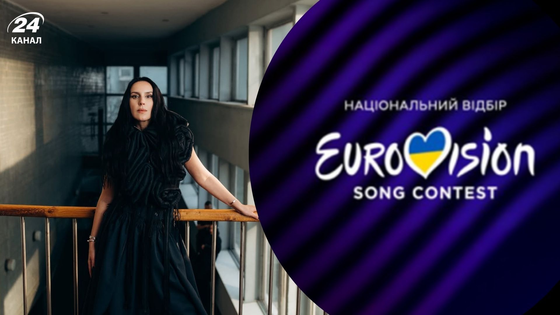 Джамала прокомментировала изменение правил Нацотбора на Евровидение