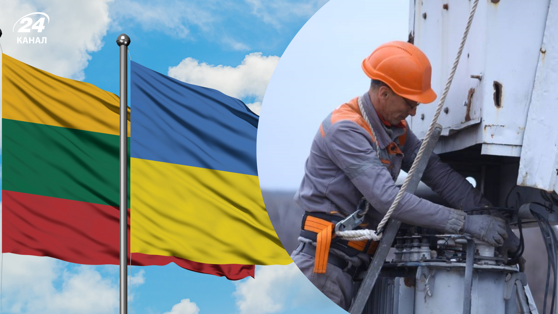 Україна отримала теплову електростанцію з Литви Україна отримала теплову електростанцію з Литви