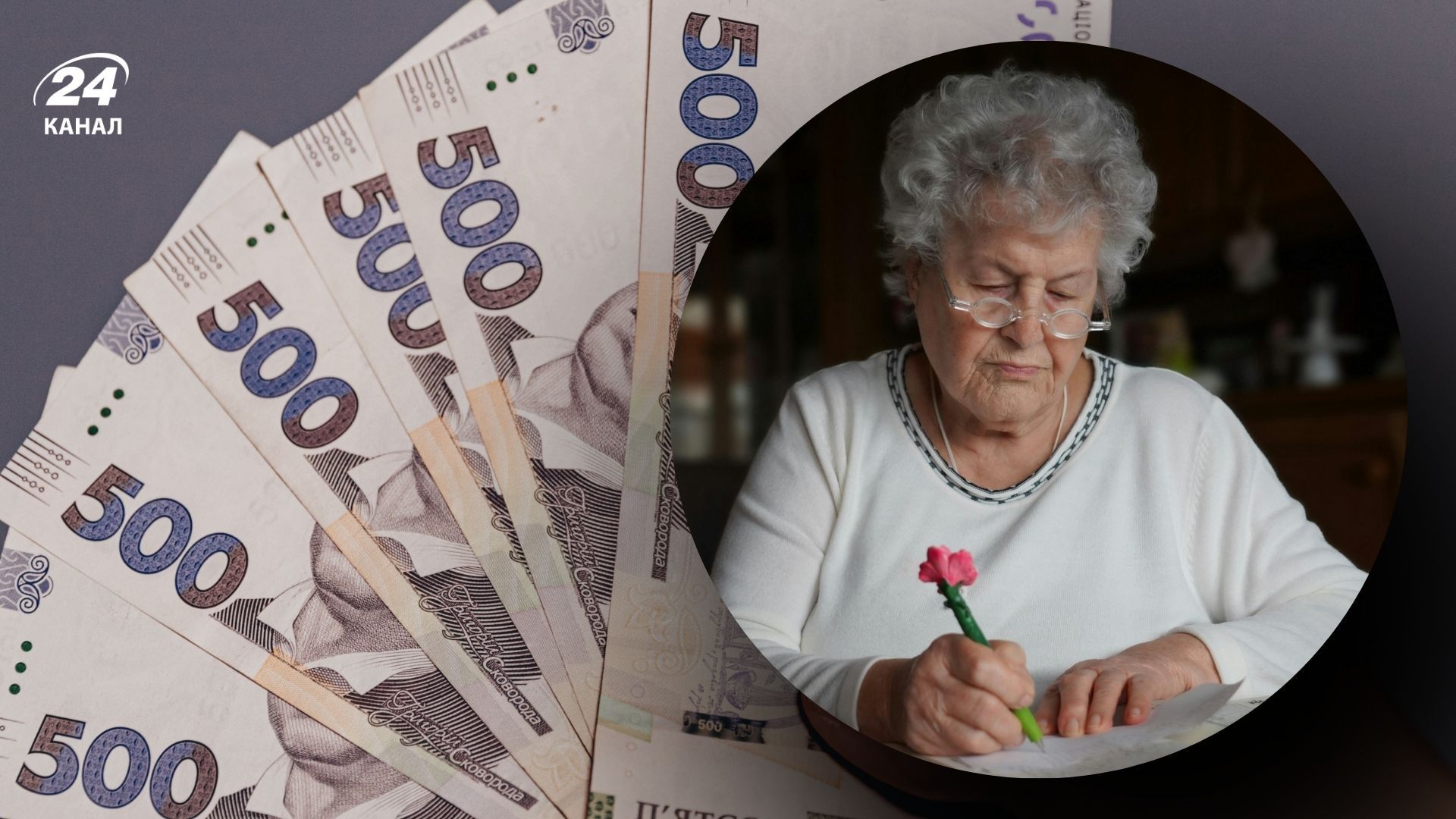 От киевлянки требовали вернуть более 65 000 гривен пенсии