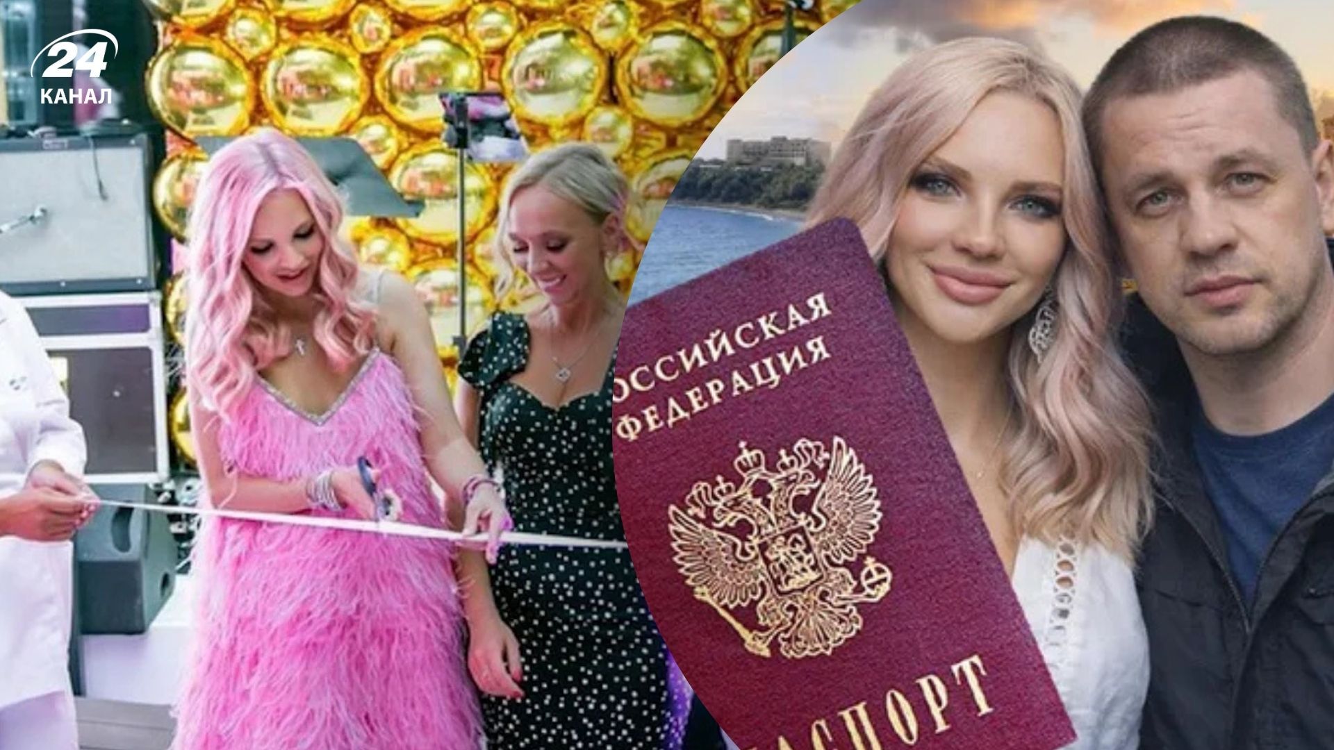 Оксана Доровская имеет российский паспорт