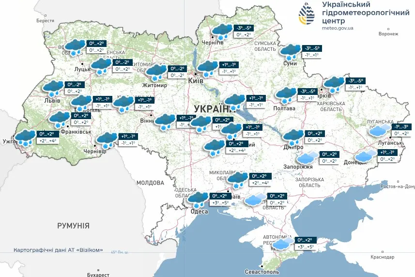 Погода в Украине на 23 декабря 