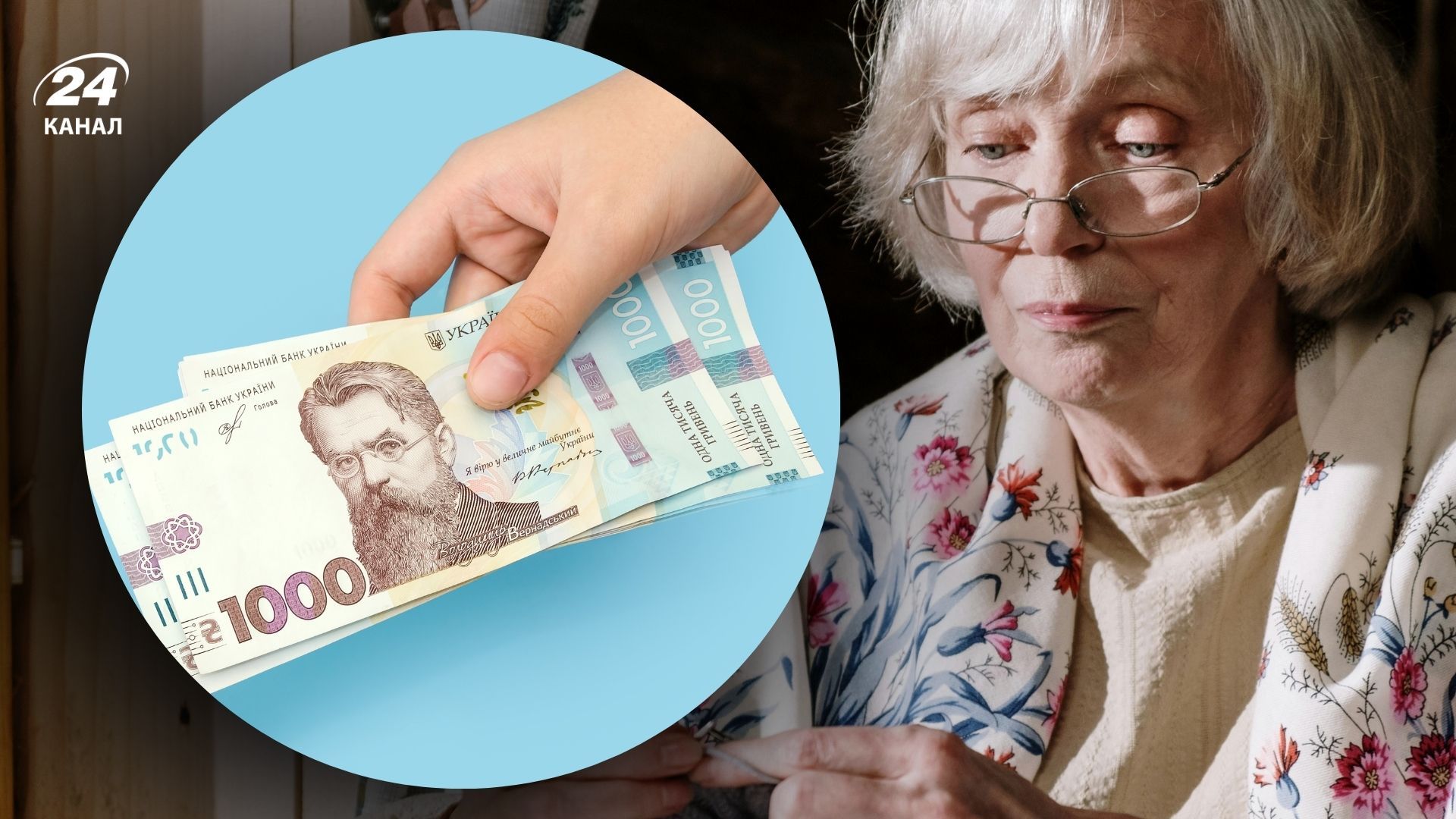 Кому підвищать пенсію у 2026 році в Україні