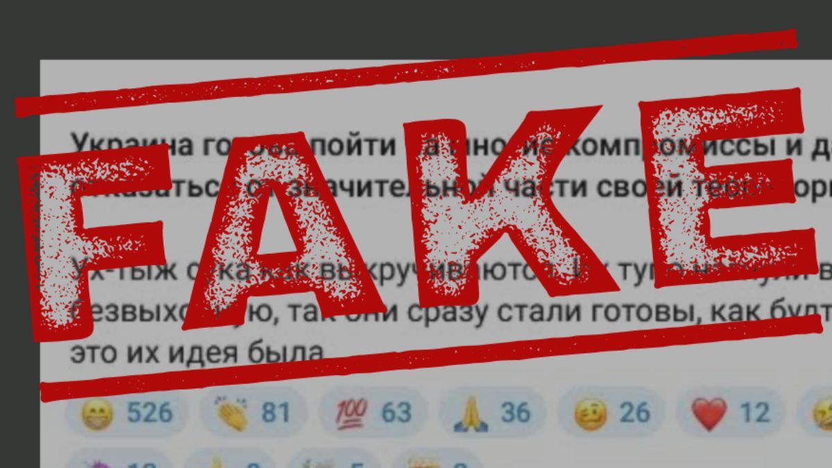 Пропагандисты перекрутили статью BILD, чтобы рассказать о готовности Украины к уступкам - 24 Канал Пропагандисты перекрутили статью BILD, чтобы рассказать о готовности Украины к уступкам - 24 Канал