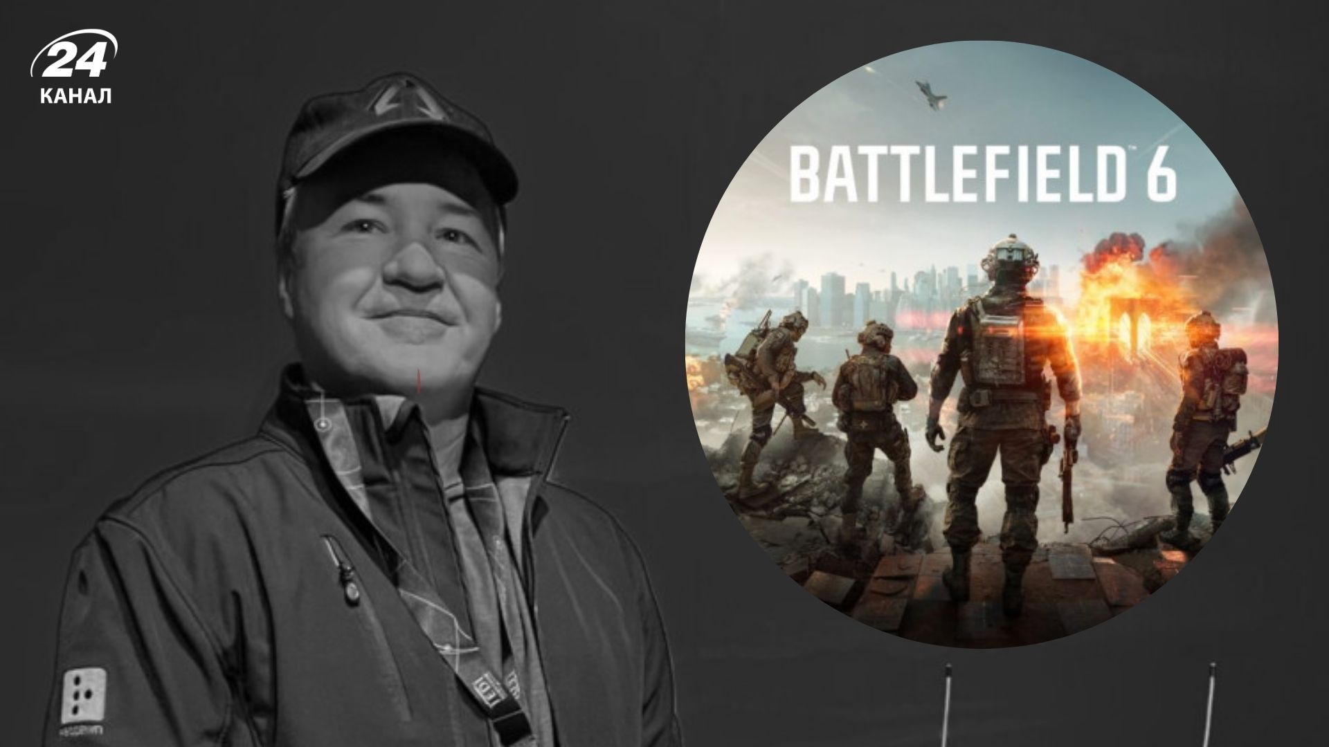 Разработчик Call of Duty и Battlefield 6 погиб