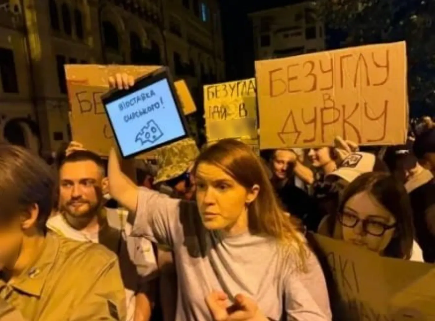 Безуглая на митингах