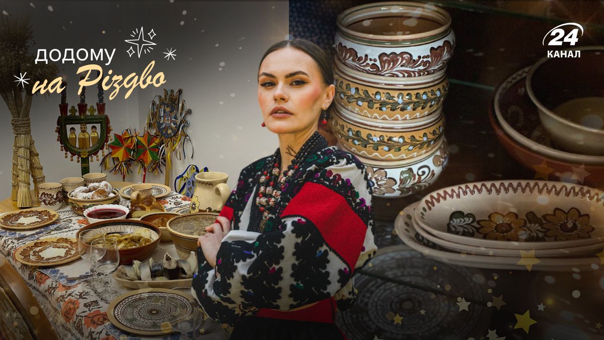 Проєкт "Додому на Різдво" - Show24 Проєкт "Додому на Різдво" - Show24