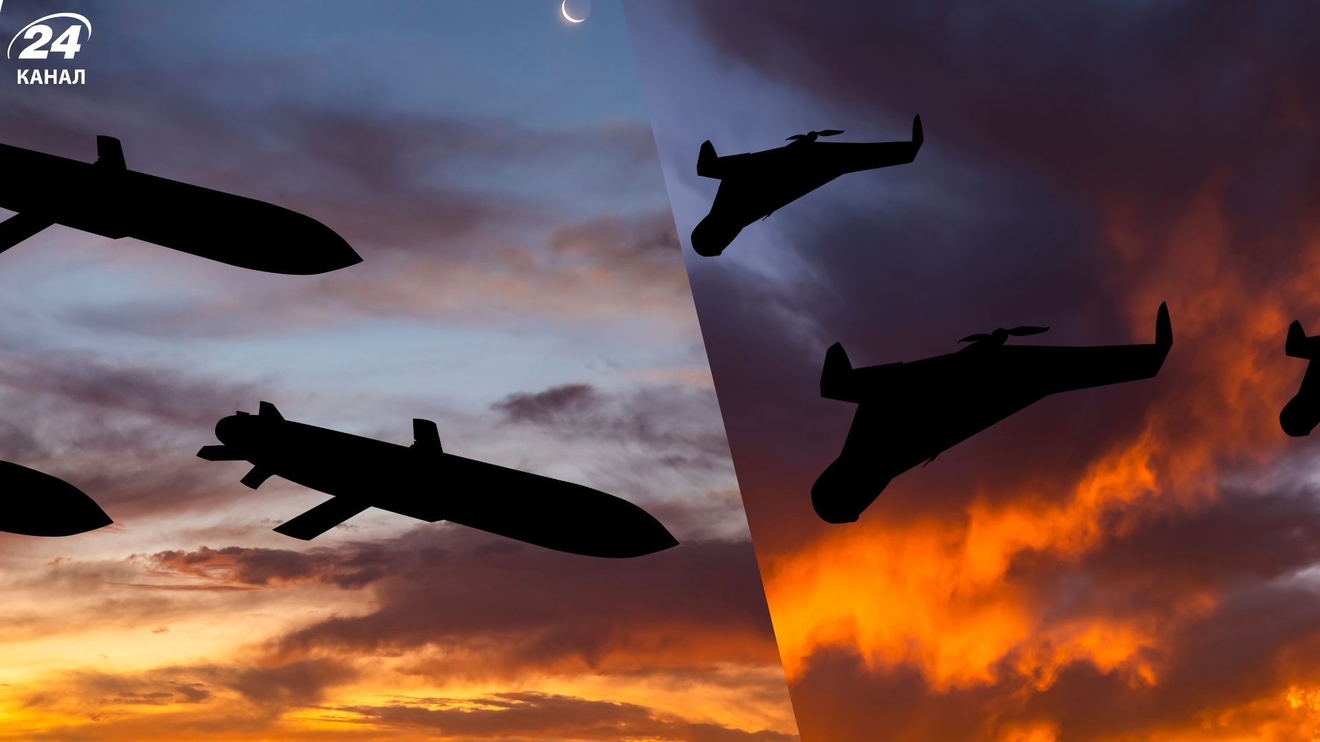 Мониторы указали, куда будет целиться враг во время текущей массированной атаки - 24 Канал