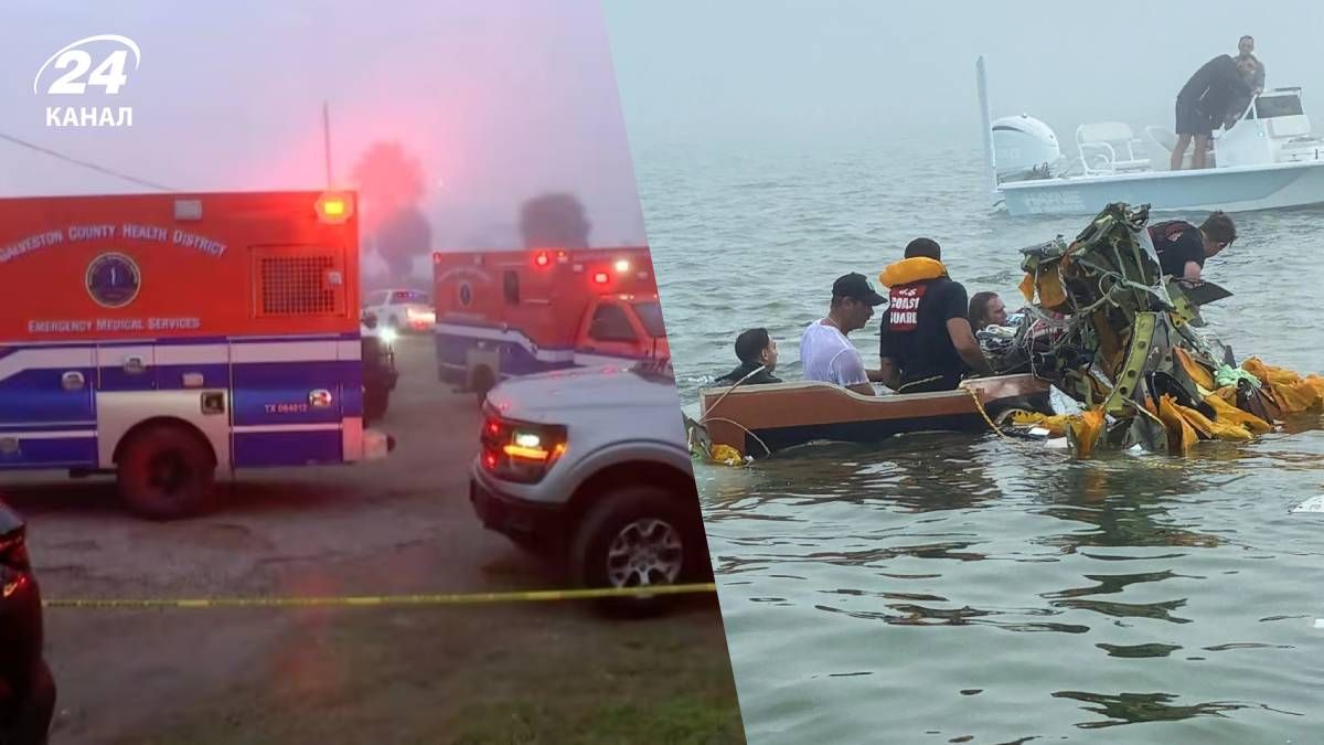 Авіакатастрофа у США - 24 Канал Авіакатастрофа у США - 24 Канал