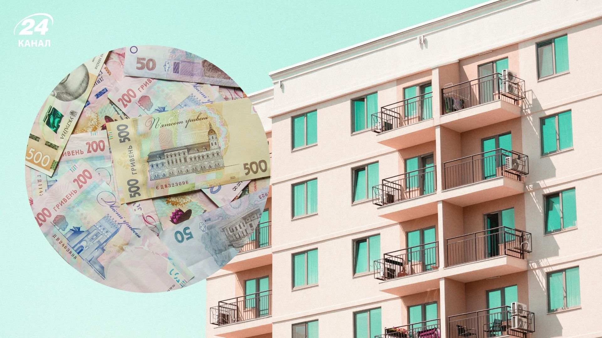 Каким был 2025 год для украинского рынка недвижимости