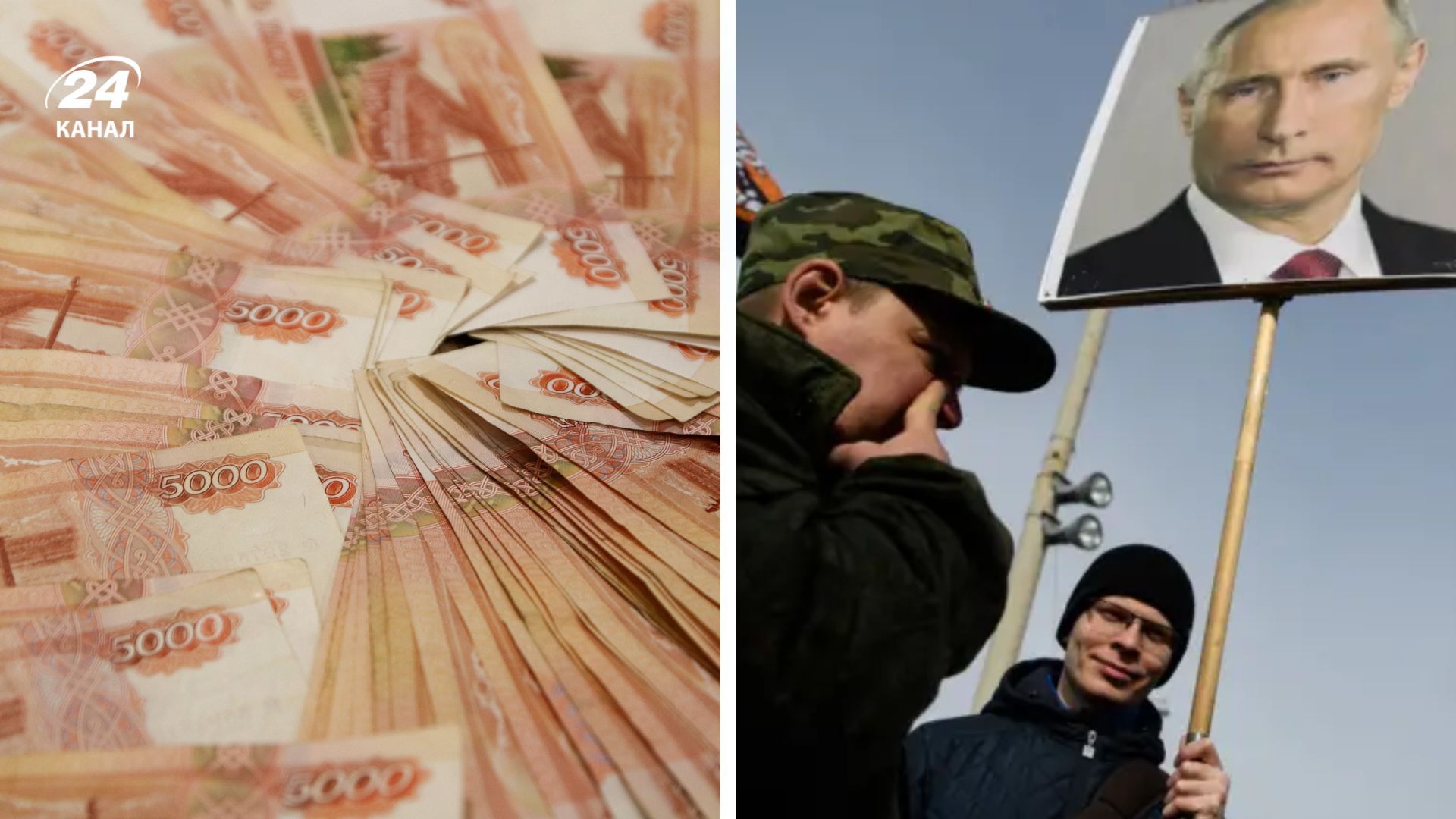 Росіяни масово скаржаться на невиплату зарплат