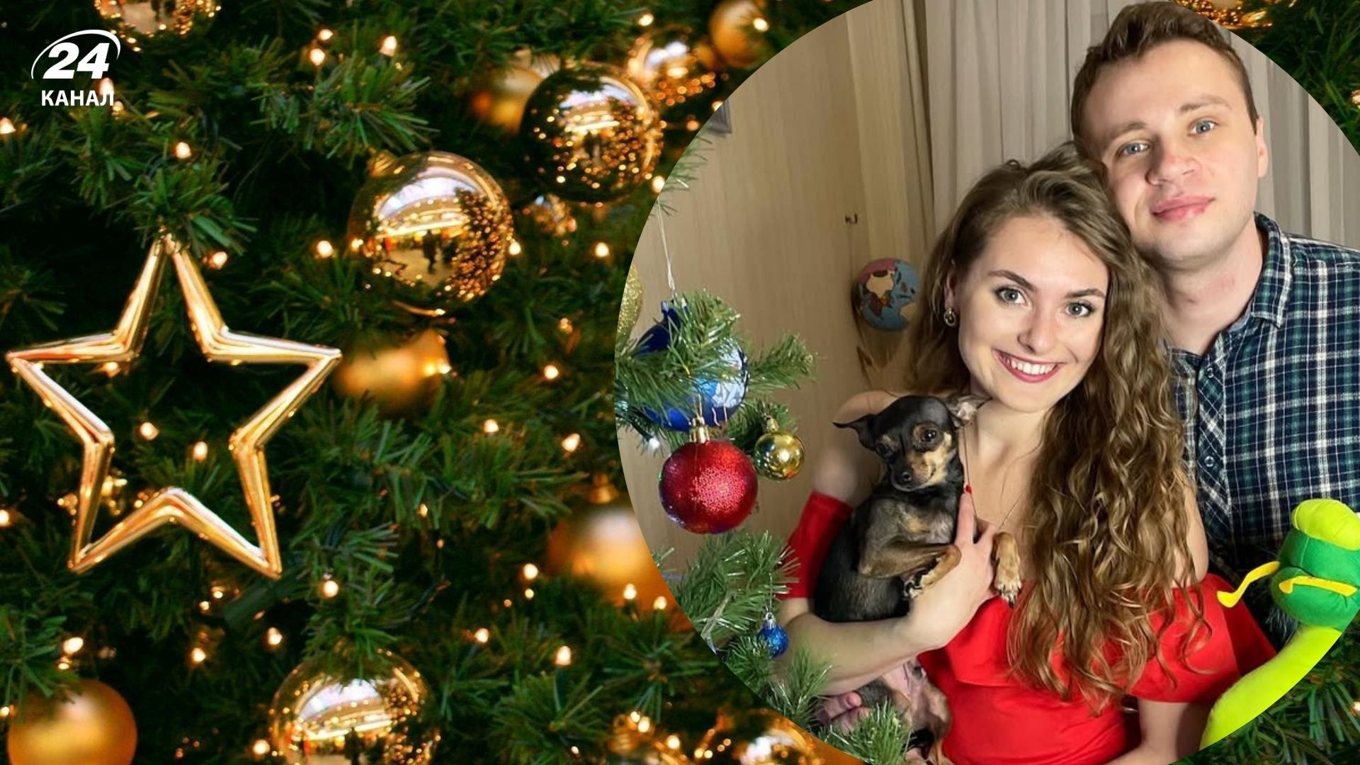 Таїсія Хвостова та Ярослав Шахторін