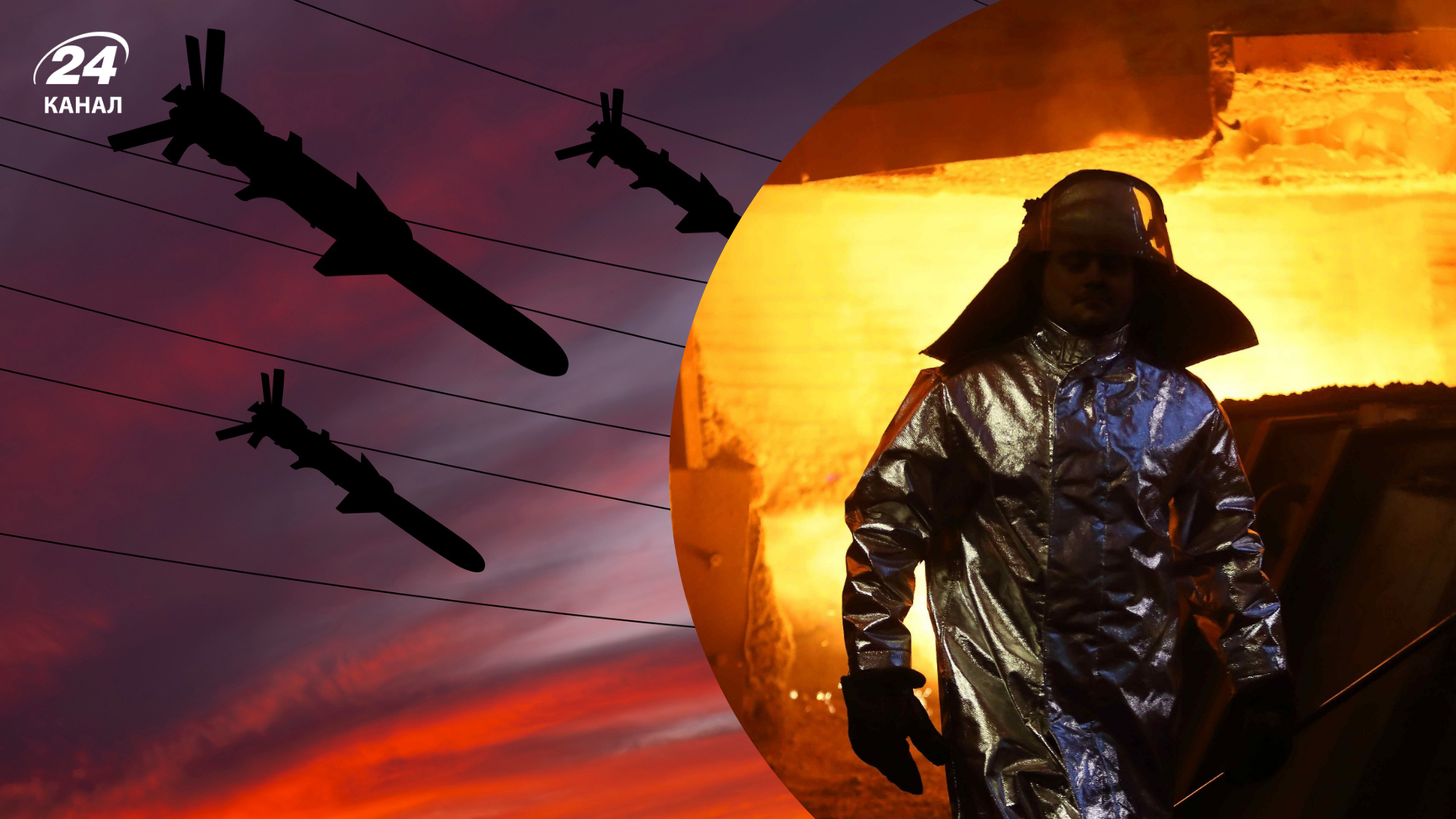 В результате атаки России "Запорожсталь" полностью обесточена