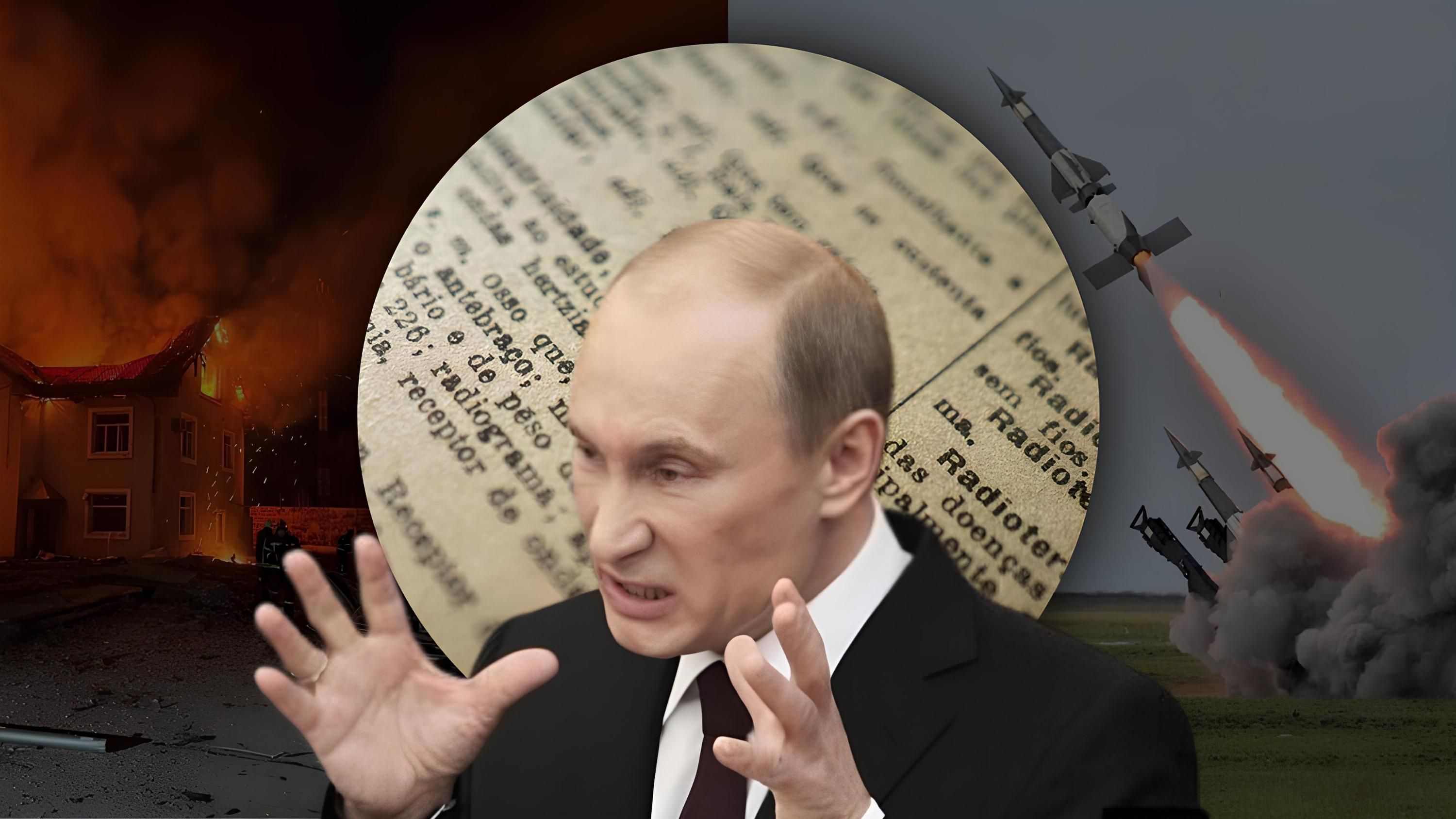 Росія атакувала Україну 23 грудня Росія атакувала Україну 23 грудня