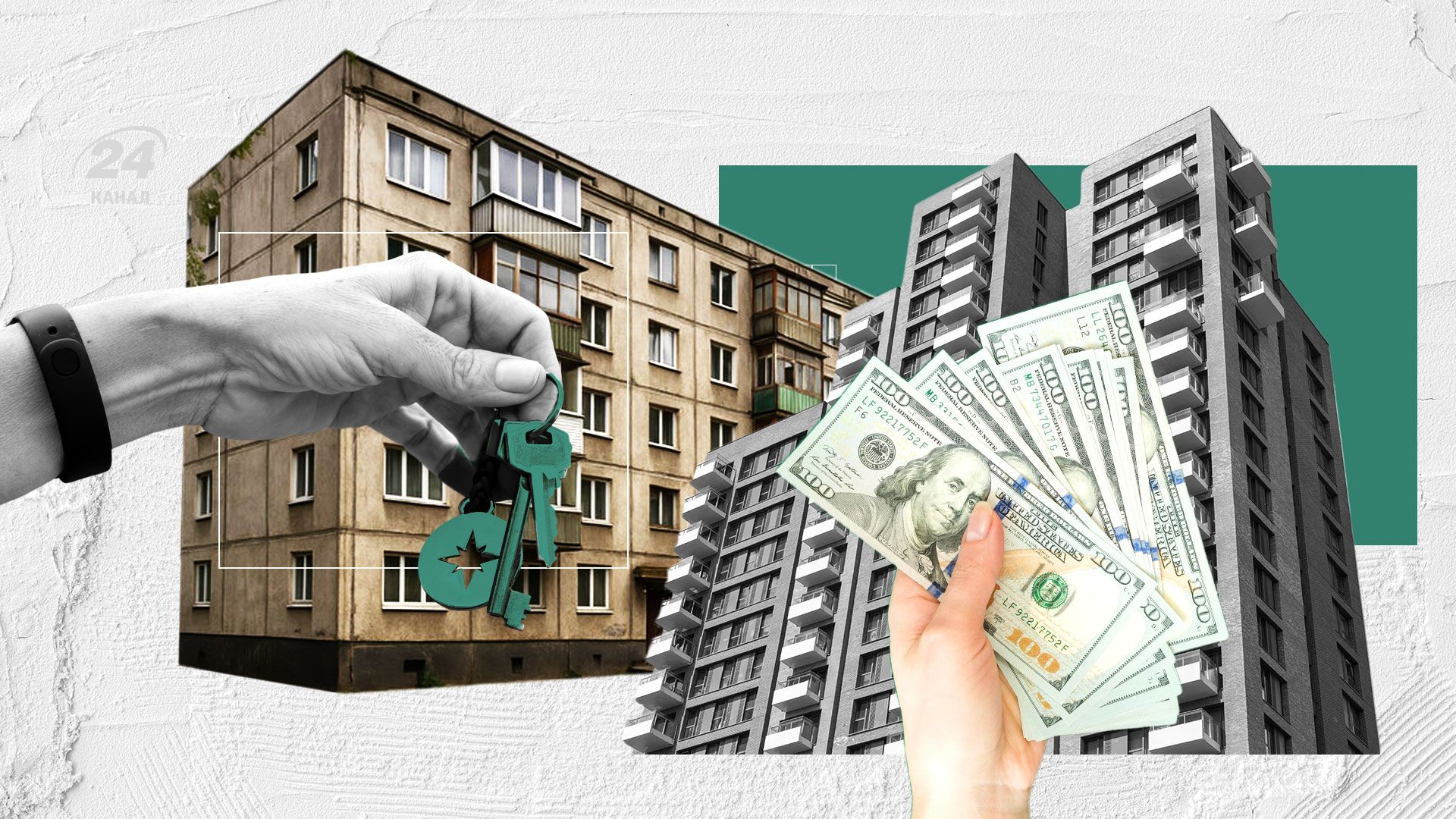 Как изменился рынок недвижимости в 2025 году Как изменился рынок недвижимости в 2025 году