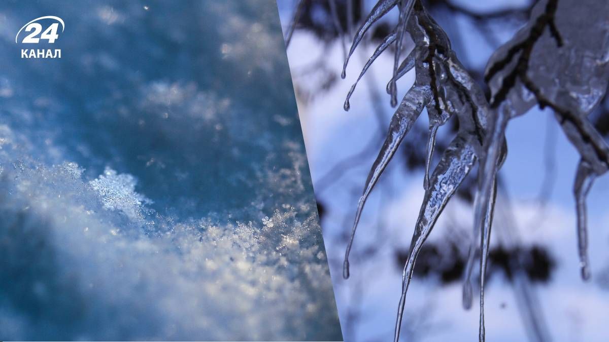 Морозы на Рождество в Украине - 24 Канал