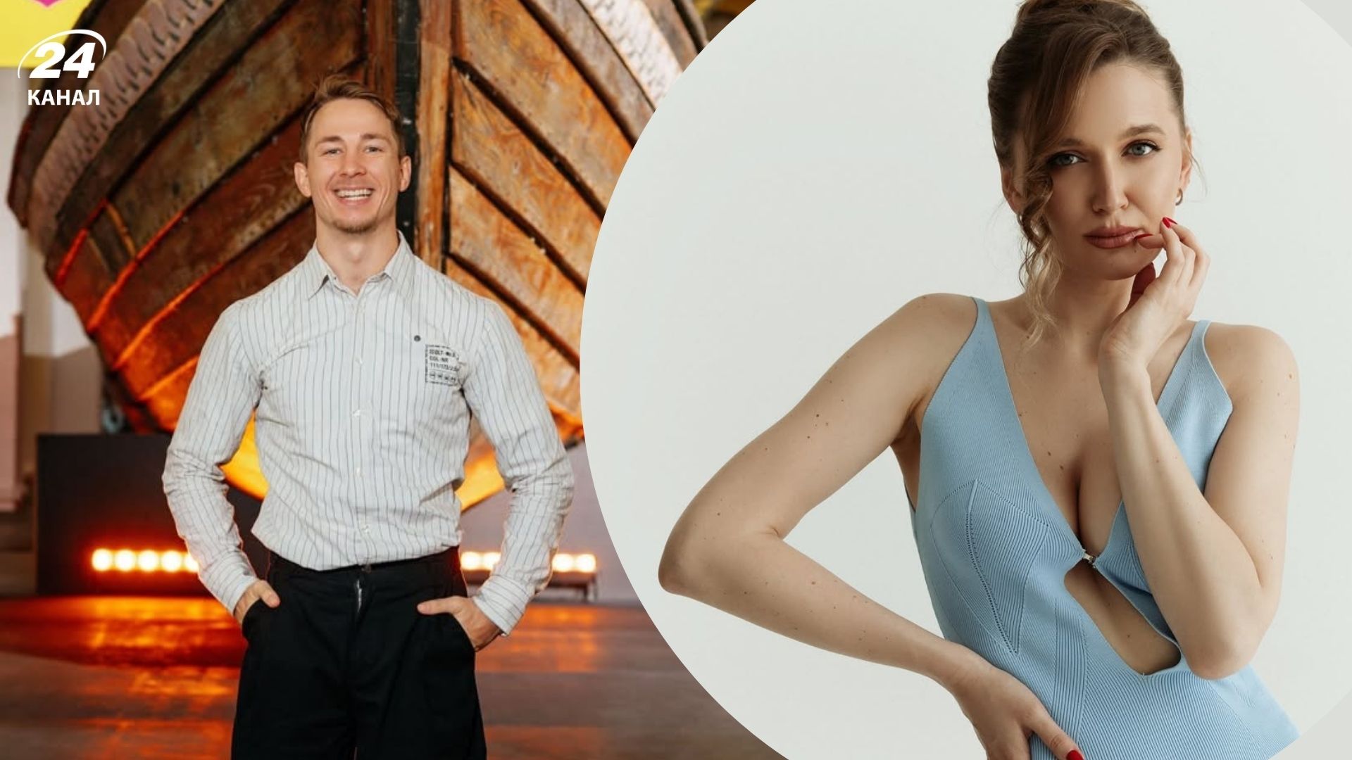 Олександр Терен та Катерина Смачило Олександр Терен та Катерина Смачило