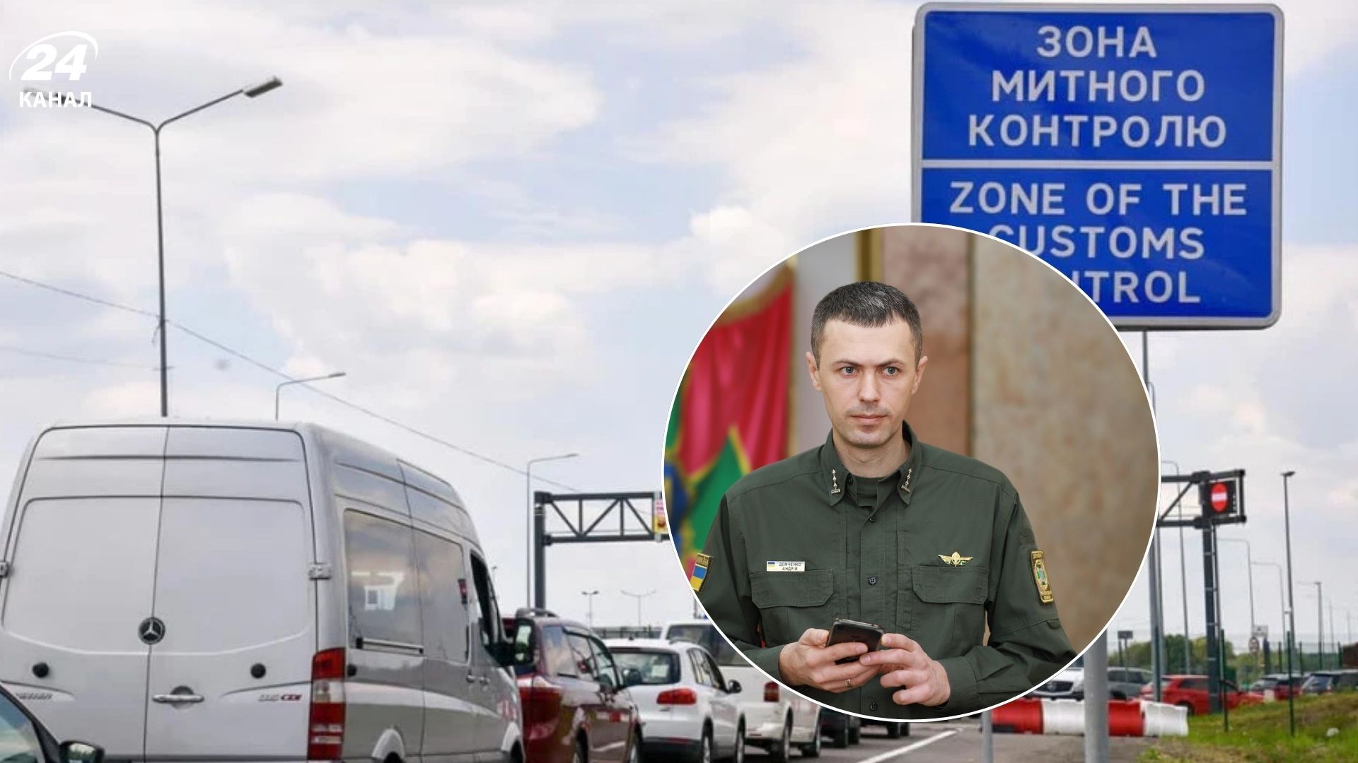 Очереди на границе останутся на период праздников Очереди на границе останутся на период праздников