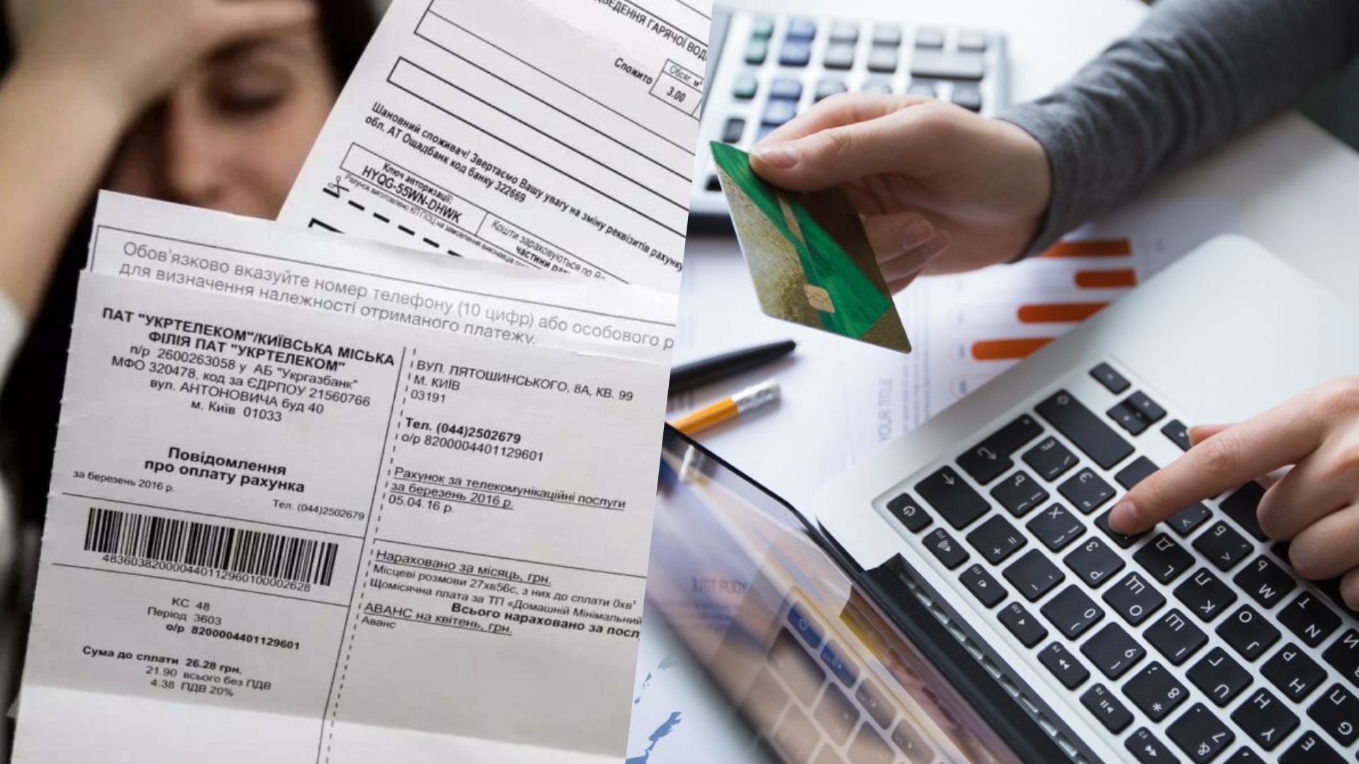 Квитанции за свет и газ лучше сохранять