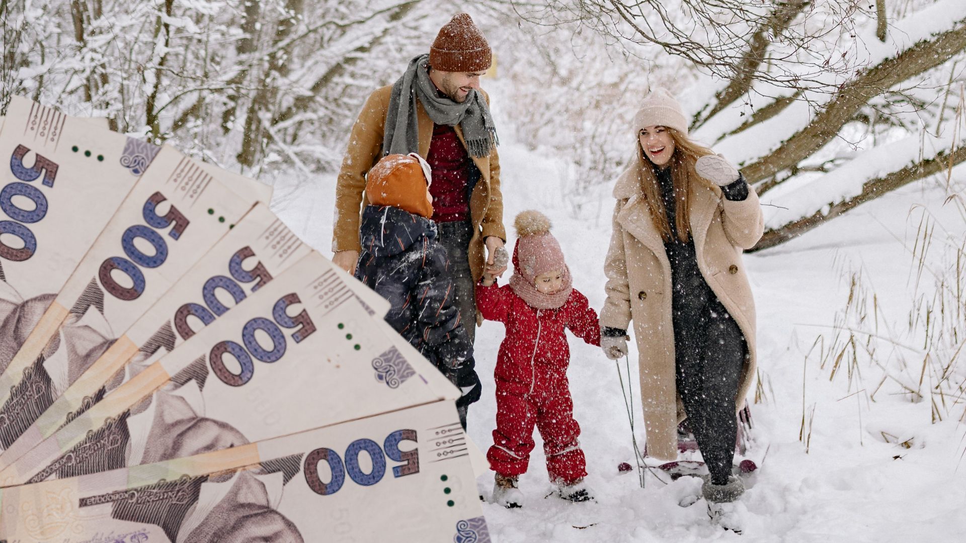 Які виплати українці можуть оформити в Дії