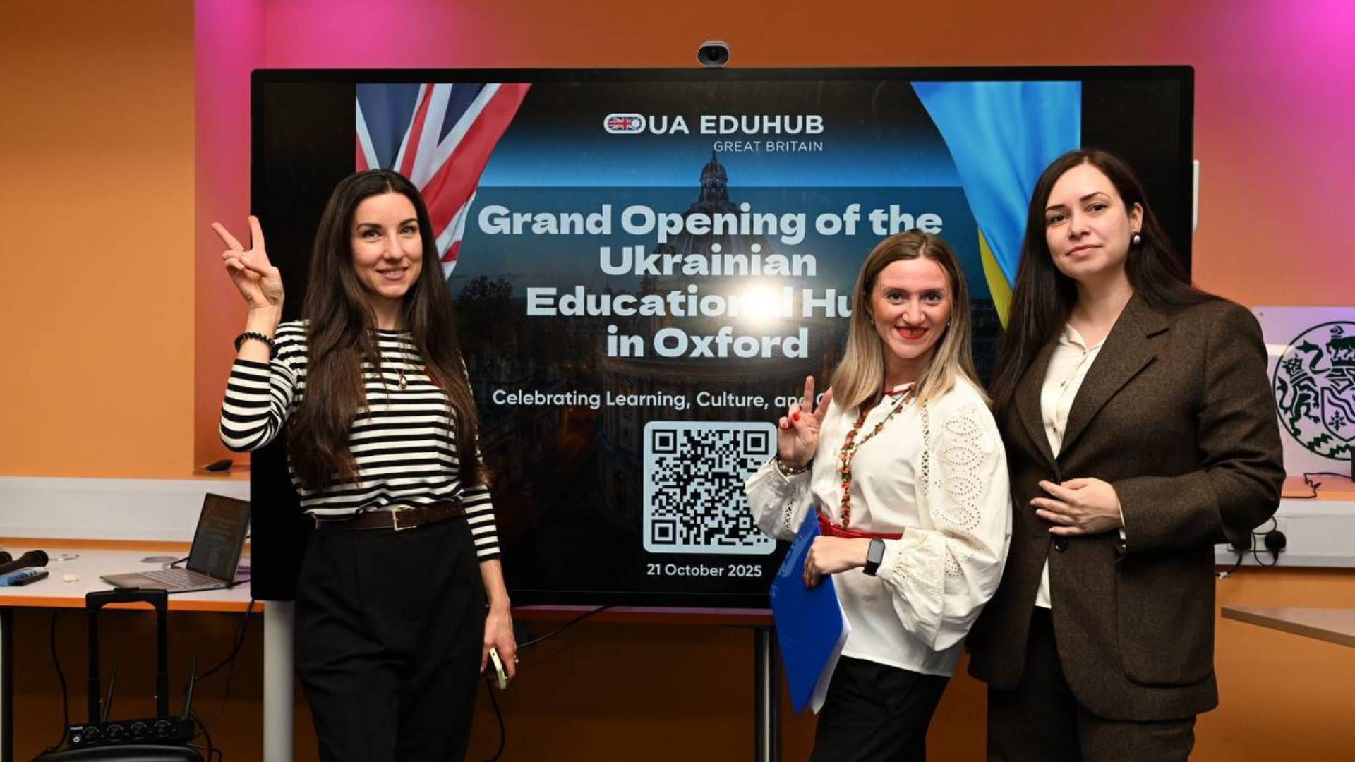 Головні події освіти 2025 Головні події освіти 2025