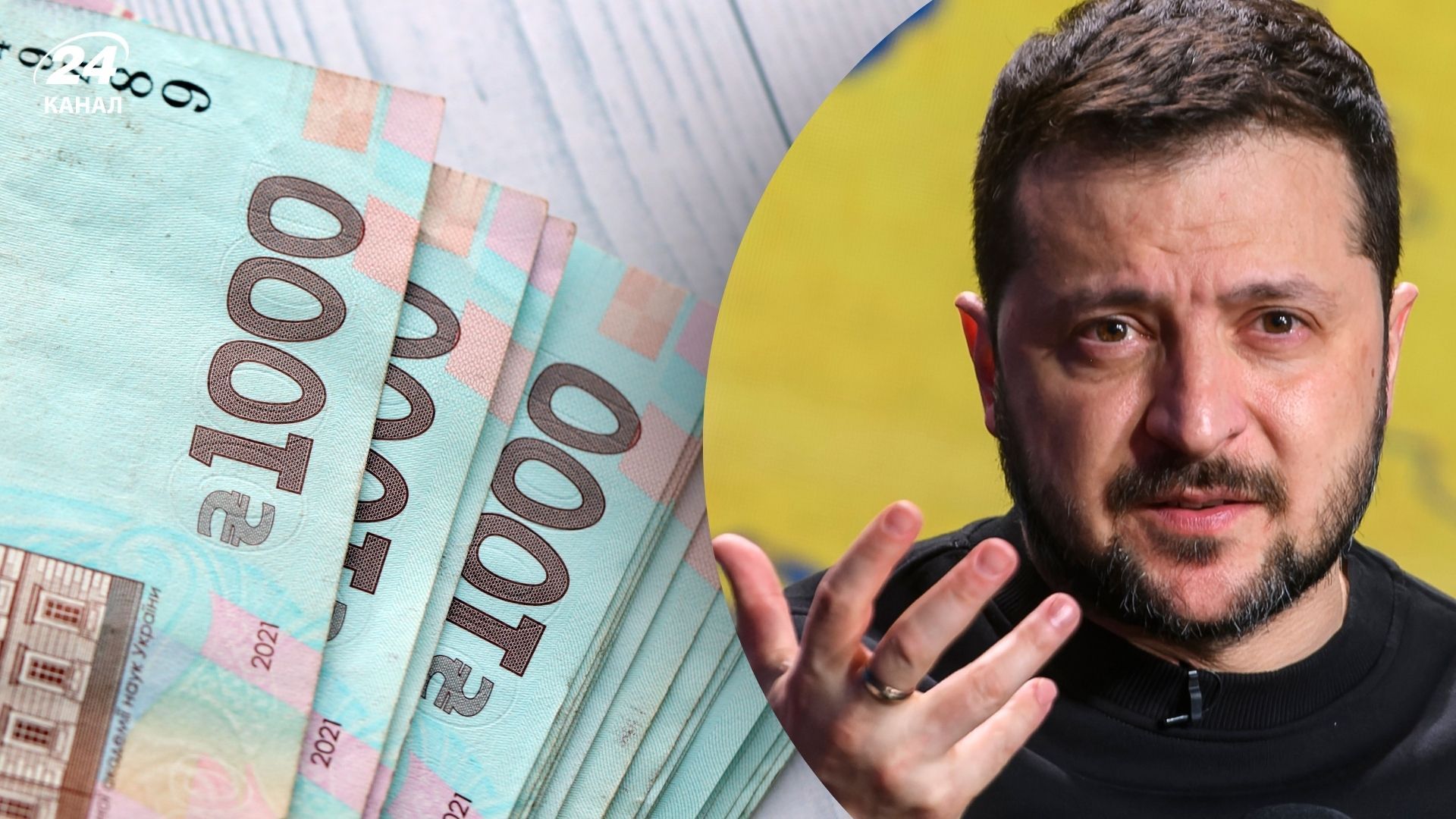 Украинский лидер рассказал о программах прямой поддержки граждан