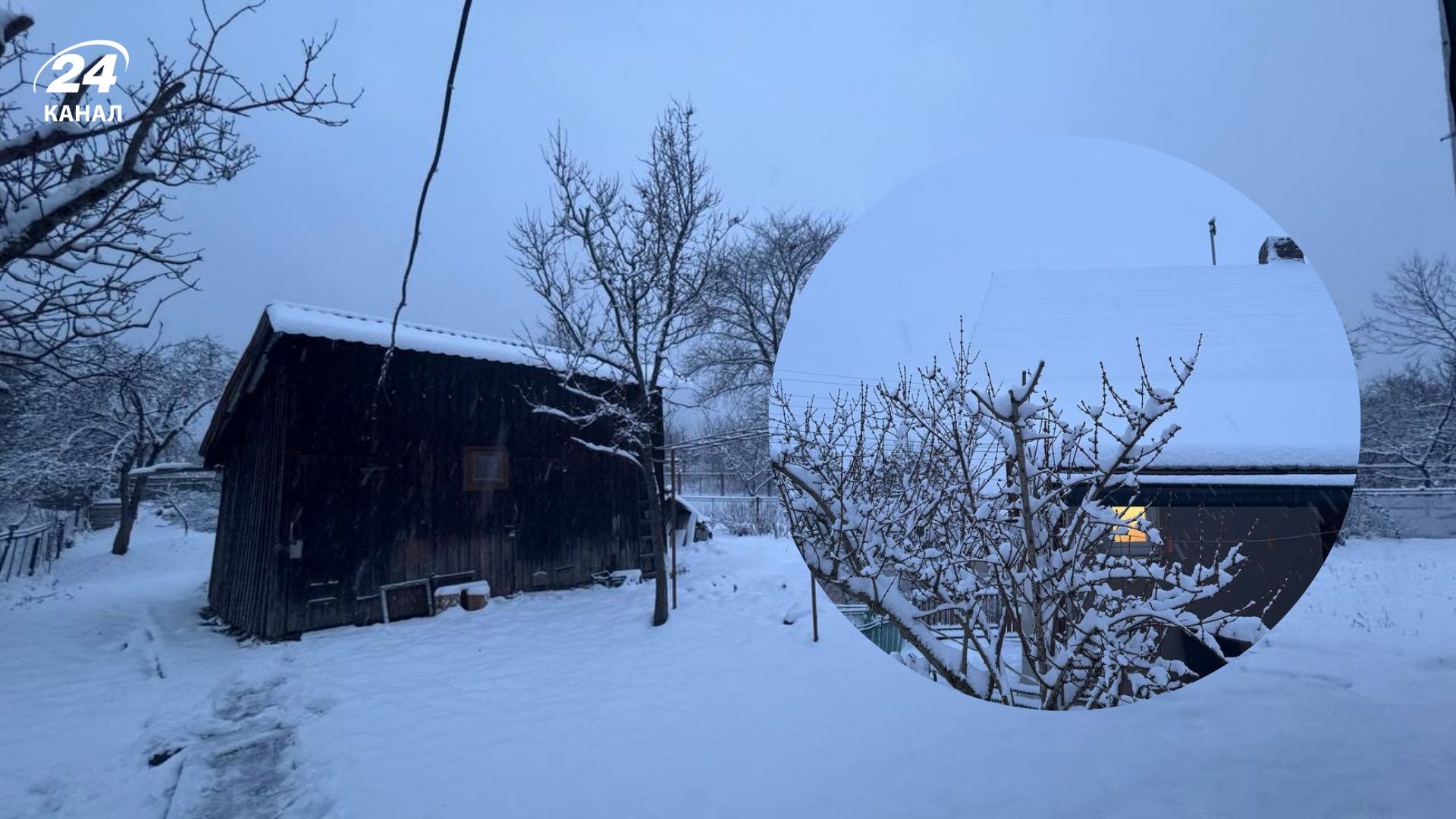 Прикарпатье накануне Рождества засыпало снегом - 24 Канал Прикарпатье накануне Рождества засыпало снегом - 24 Канал