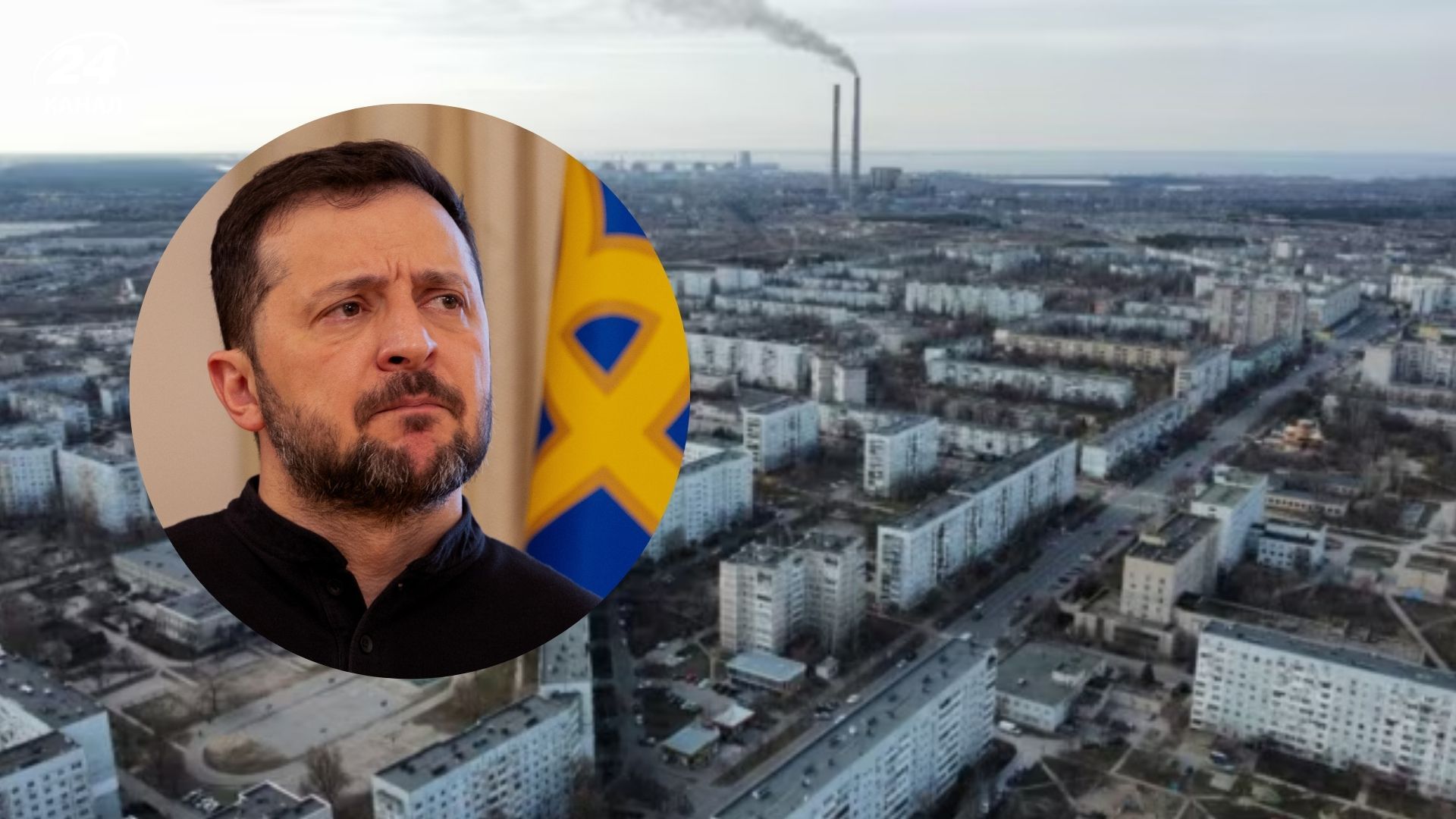 Наразі окупований Енергодар перебуває під загрозою через російську агресію