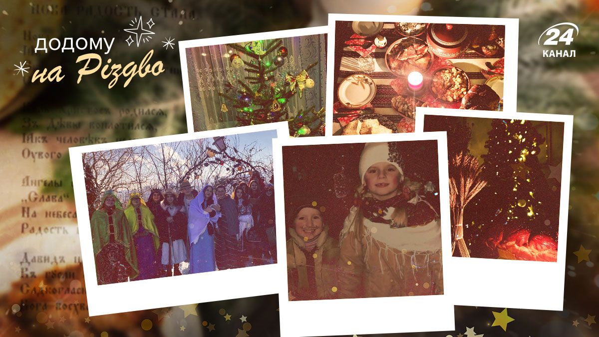 "Рождество всегда пахнет домом": какие праздники у журналисток LifeStyle 24 - Show24 "Рождество всегда пахнет домом": какие праздники у журналисток LifeStyle 24 - Show24