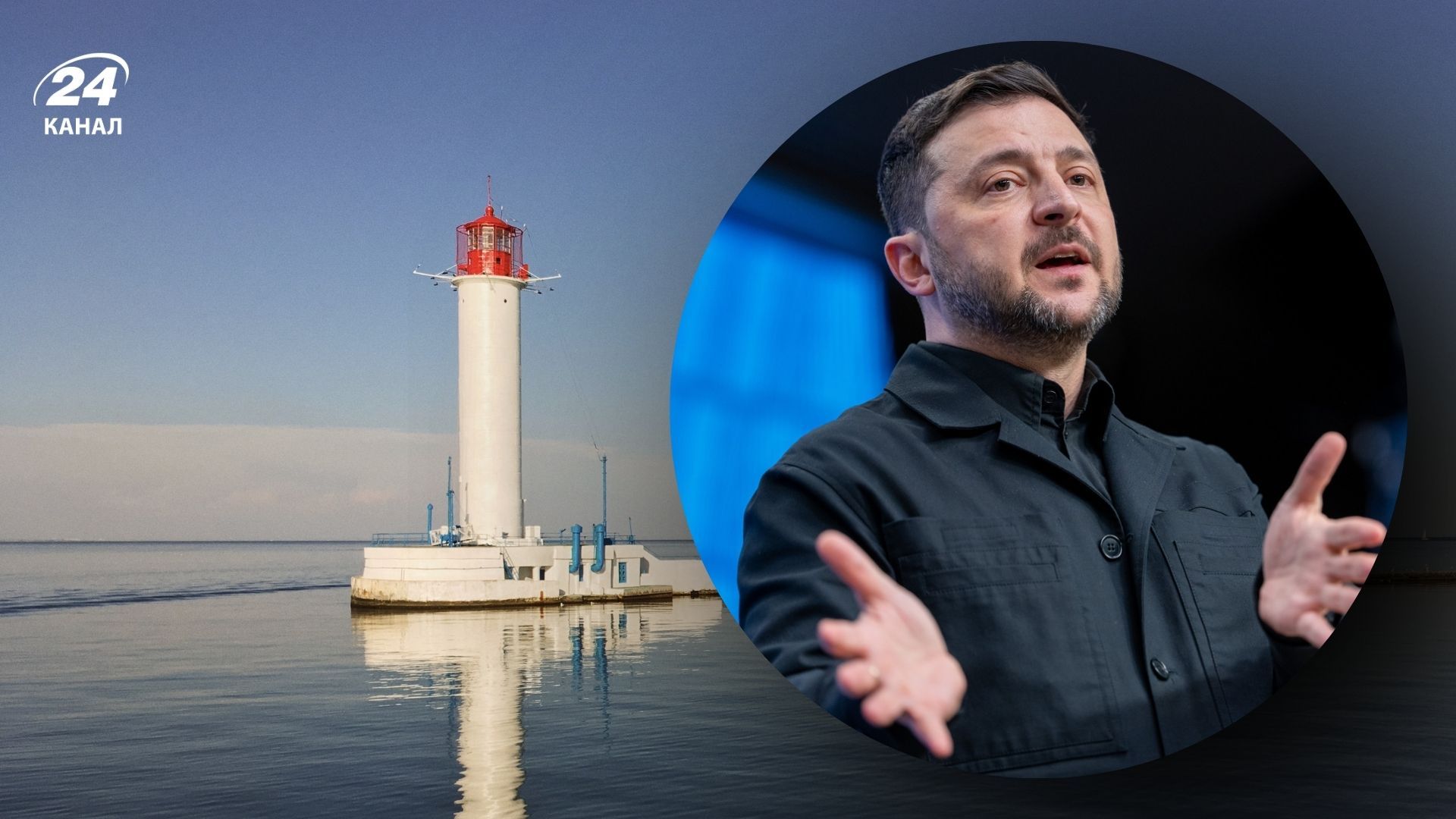 Зеленський розповів про окрему морську угоду з Росією Зеленський розповів про окрему морську угоду з Росією