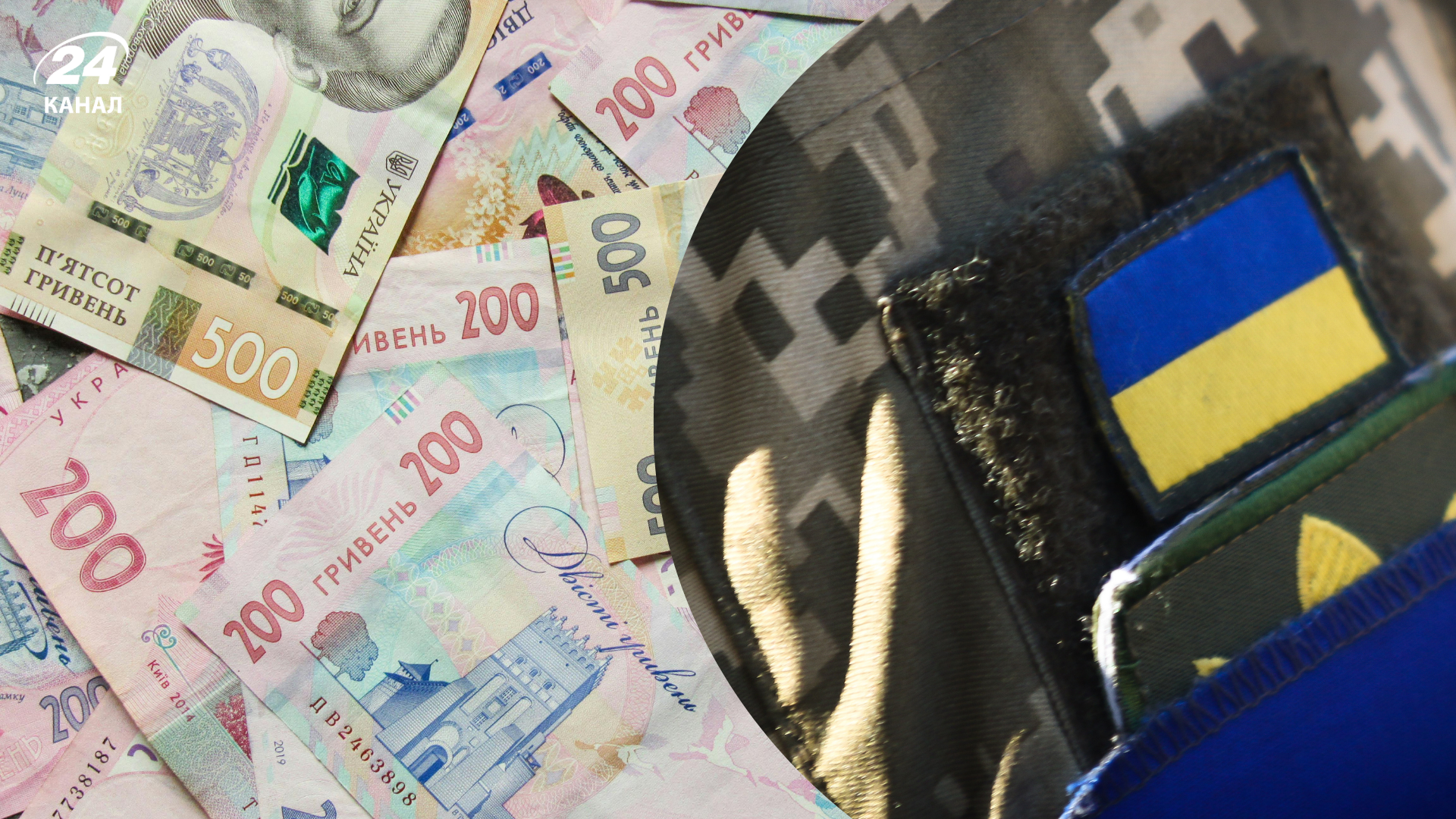 Кто сможет получать 16 847 гривен в месяц