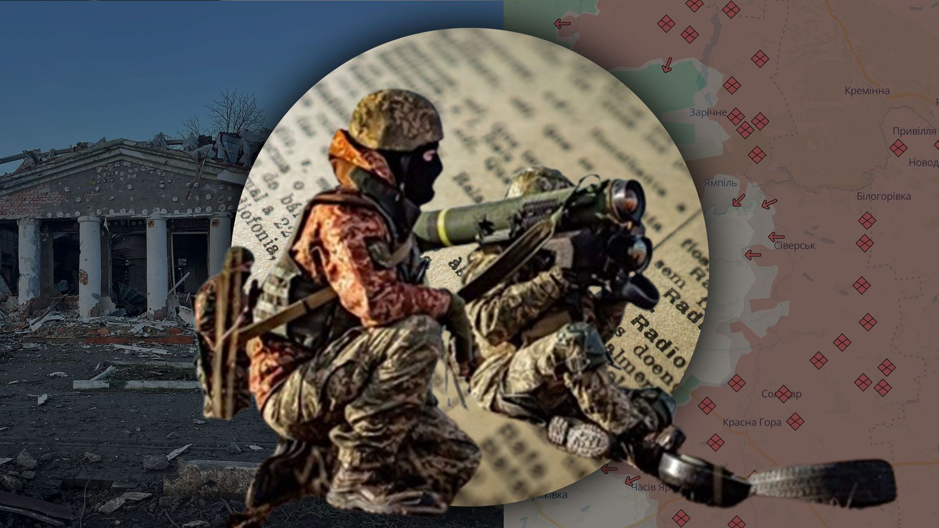 ВСУ вышли из Северска - чем это грозит Славянску и фронту