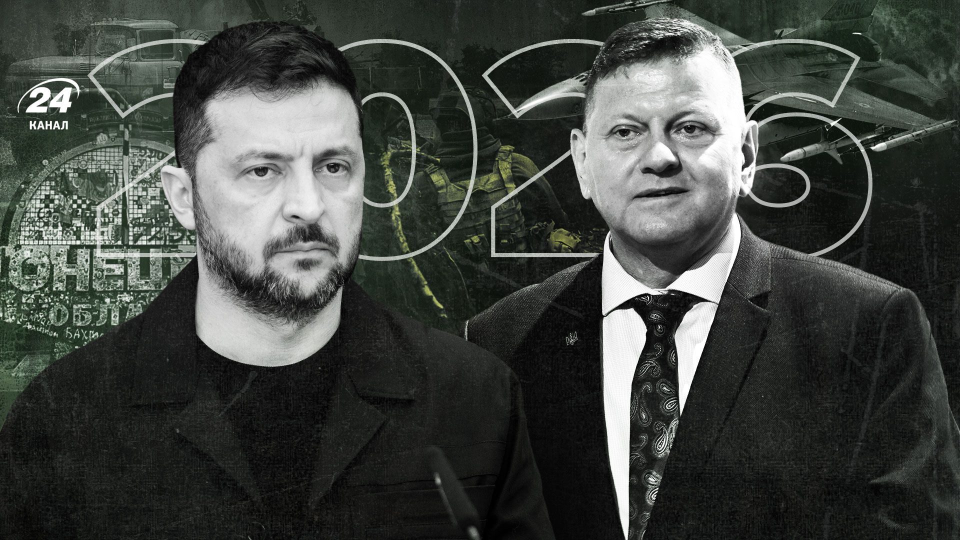 Прогноз 24 Каналу для України