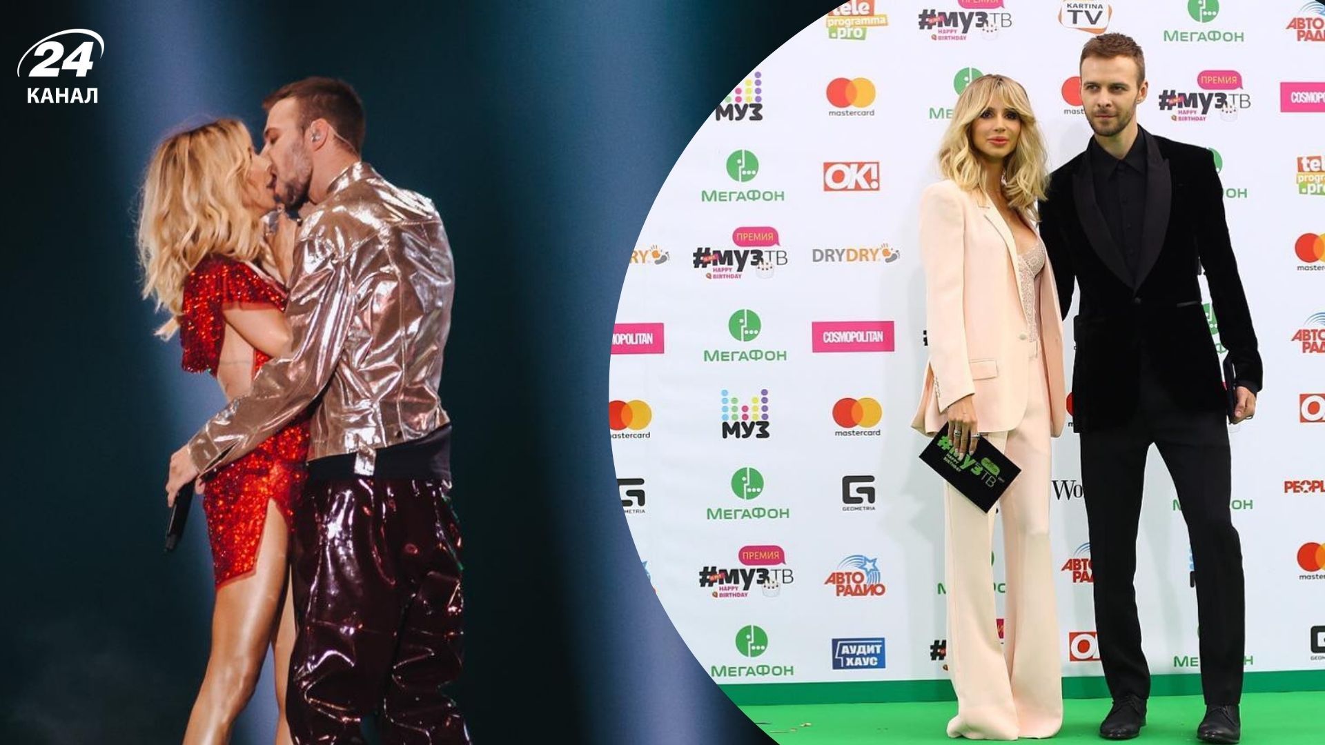 Макс Барських і Світлана Лобода 