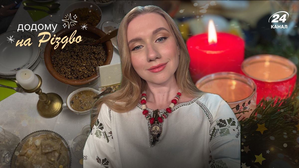 София Трощук