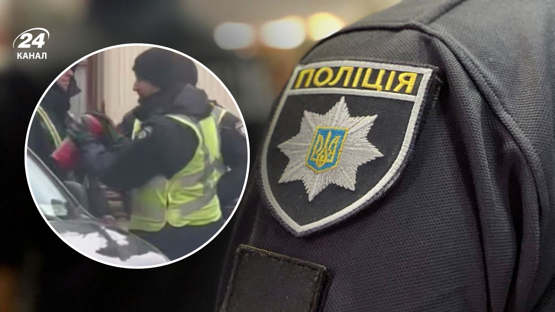 Полицейские били по автомобилю огнетушителем