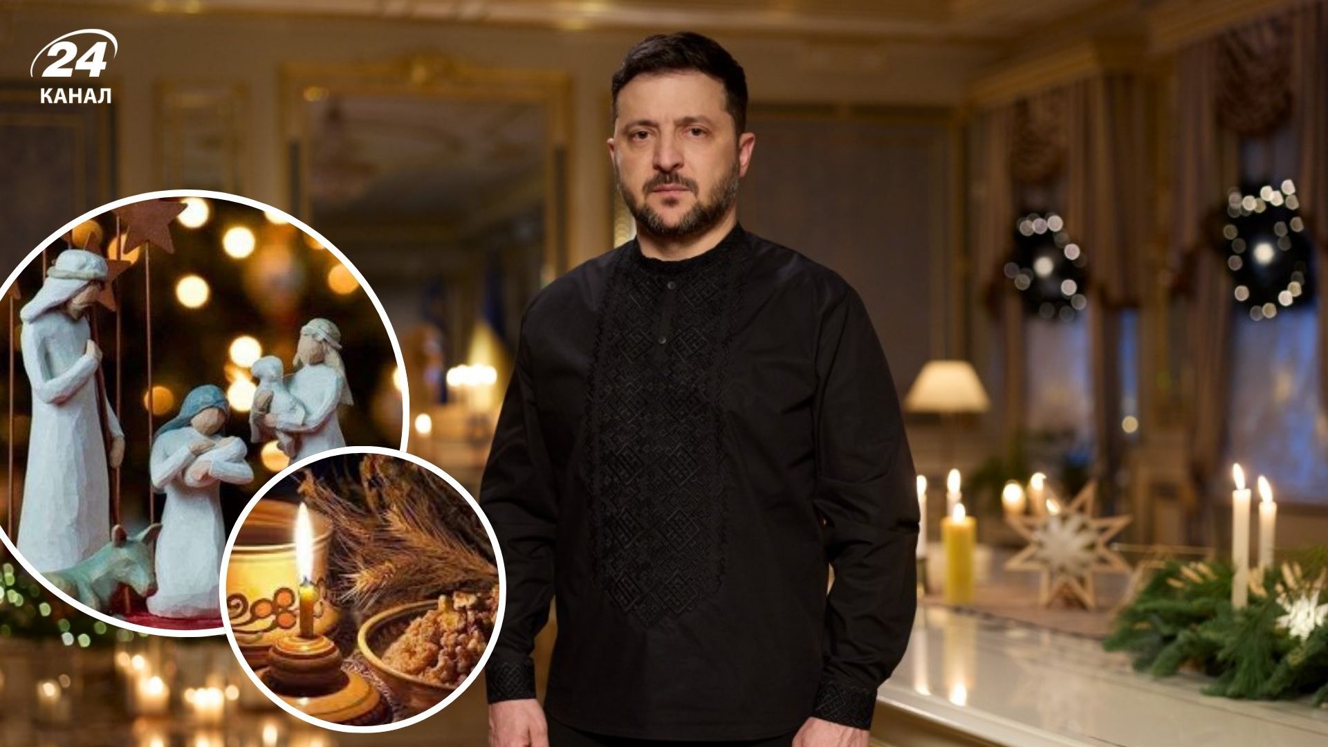 Зеленський привітав українців з Різдвом Зеленський привітав українців з Різдвом
